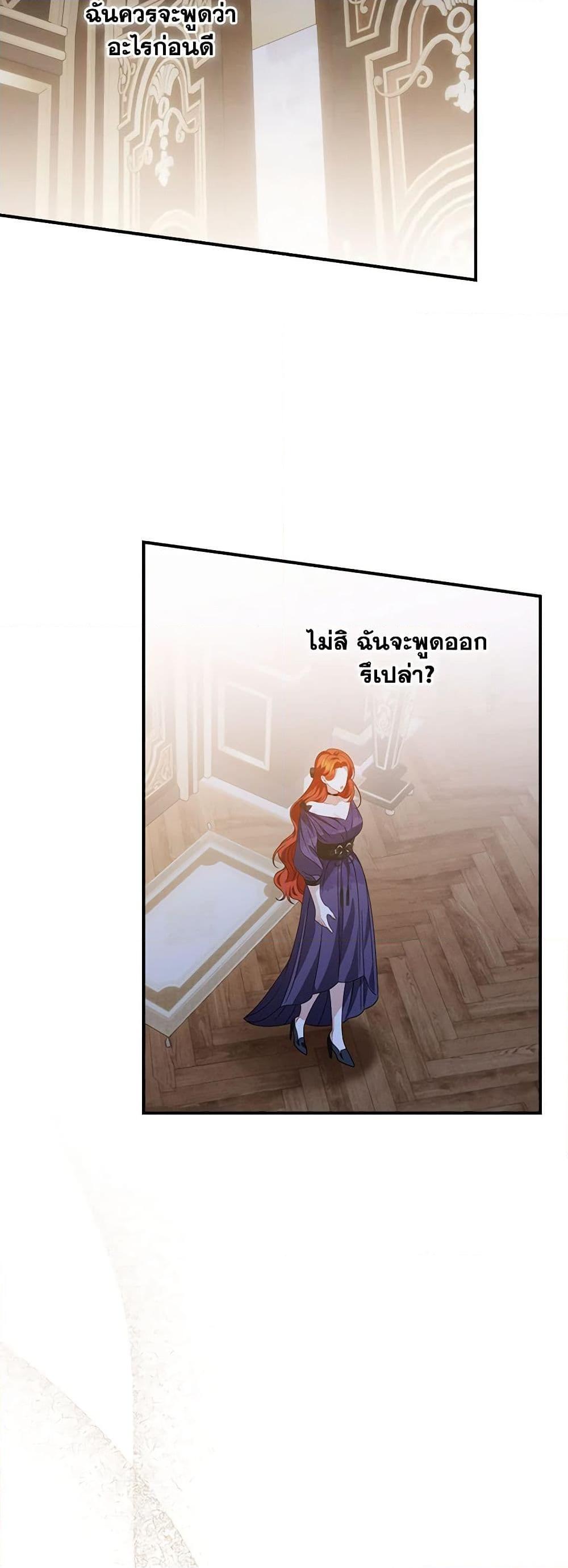 Manga-lc-com อ่านมังงะ อ่านการ์ตูน ออนไลน์ ฟรี I Raised Him Modestly, But He Came Back Obsessed With Me ตอนที่ 1 2 3 4 5 6 7 8 9 10 11 12 13 14 ฟรี ไม่มีโฆษณา Manga-lc - อ่าน มังงะ อ่าน การ์ตูน ออนไลน์ อ่านมังงะ ฟรี