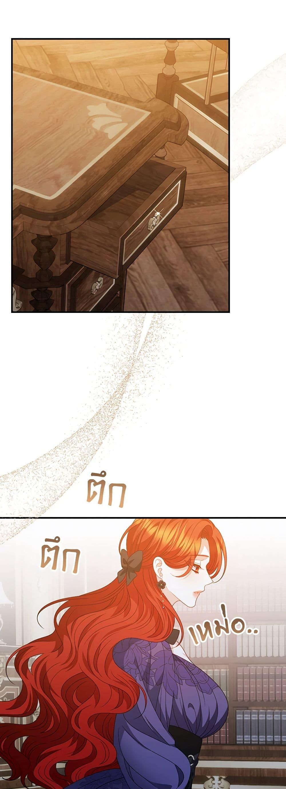 Manga-lc-com อ่านมังงะ อ่านการ์ตูน ออนไลน์ ฟรี I Raised Him Modestly, But He Came Back Obsessed With Me ตอนที่ 1 2 3 4 5 6 7 8 9 10 11 12 13 14 ฟรี ไม่มีโฆษณา Manga-lc - อ่าน มังงะ อ่าน การ์ตูน ออนไลน์ อ่านมังงะ ฟรี