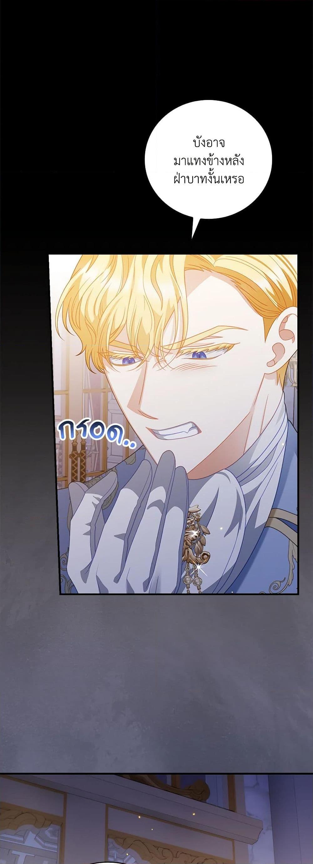 Manga-lc-com อ่านมังงะ อ่านการ์ตูน ออนไลน์ ฟรี I Raised Him Modestly, But He Came Back Obsessed With Me ตอนที่ 1 2 3 4 5 6 7 8 9 10 11 12 13 14 ฟรี ไม่มีโฆษณา Manga-lc - อ่าน มังงะ อ่าน การ์ตูน ออนไลน์ อ่านมังงะ ฟรี
