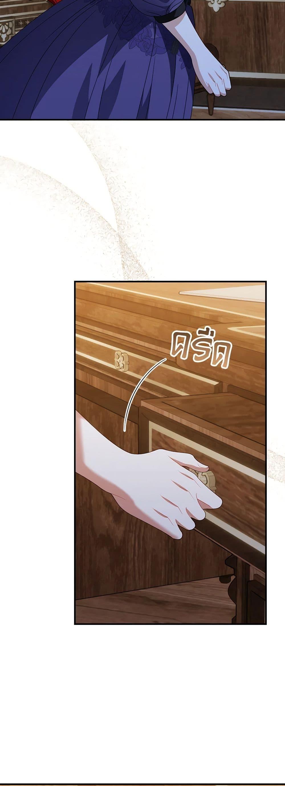 Manga-lc-com อ่านมังงะ อ่านการ์ตูน ออนไลน์ ฟรี I Raised Him Modestly, But He Came Back Obsessed With Me ตอนที่ 1 2 3 4 5 6 7 8 9 10 11 12 13 14 ฟรี ไม่มีโฆษณา Manga-lc - อ่าน มังงะ อ่าน การ์ตูน ออนไลน์ อ่านมังงะ ฟรี