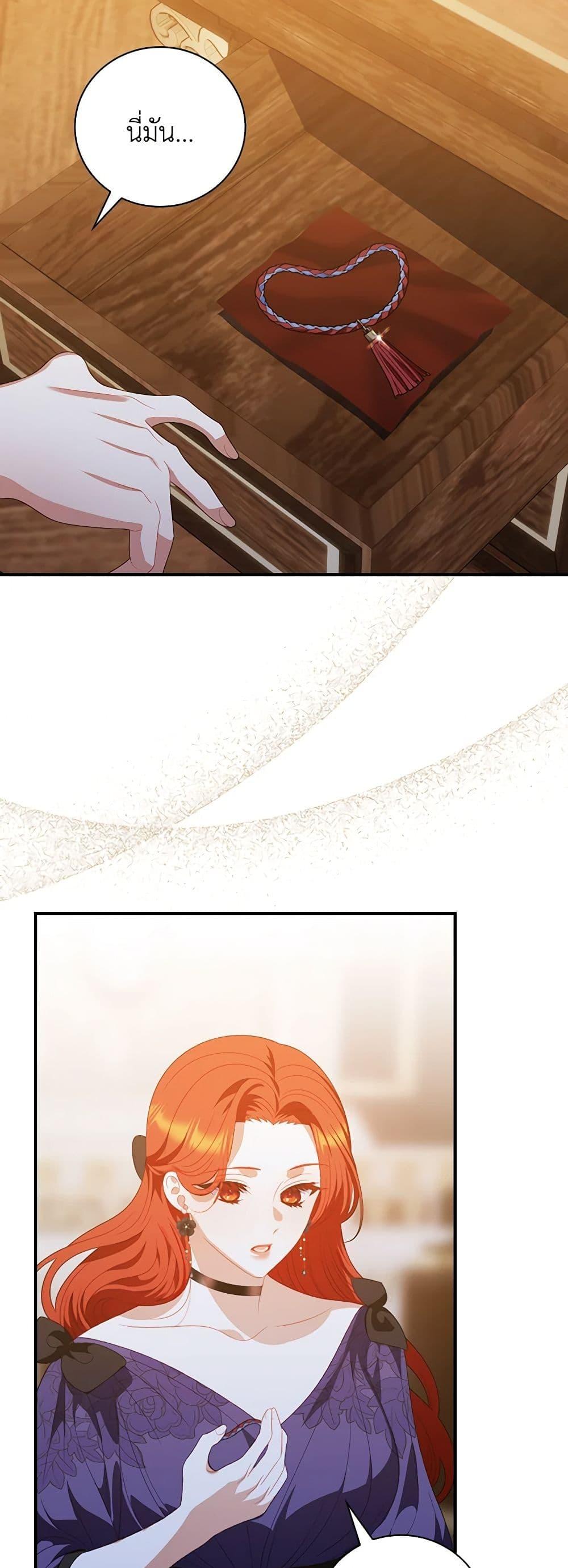 Manga-lc-com อ่านมังงะ อ่านการ์ตูน ออนไลน์ ฟรี I Raised Him Modestly, But He Came Back Obsessed With Me ตอนที่ 1 2 3 4 5 6 7 8 9 10 11 12 13 14 ฟรี ไม่มีโฆษณา Manga-lc - อ่าน มังงะ อ่าน การ์ตูน ออนไลน์ อ่านมังงะ ฟรี