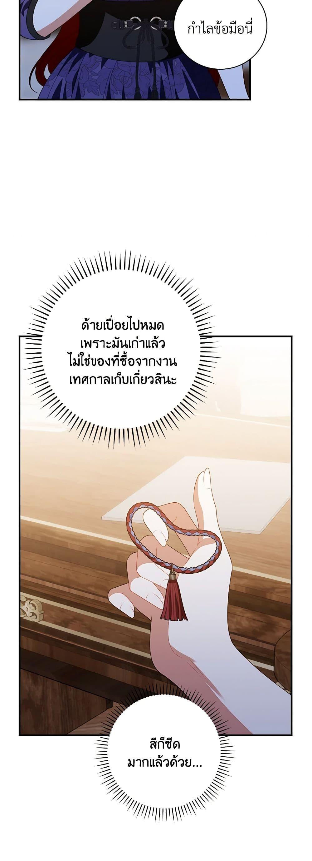 Manga-lc-com อ่านมังงะ อ่านการ์ตูน ออนไลน์ ฟรี I Raised Him Modestly, But He Came Back Obsessed With Me ตอนที่ 1 2 3 4 5 6 7 8 9 10 11 12 13 14 ฟรี ไม่มีโฆษณา Manga-lc - อ่าน มังงะ อ่าน การ์ตูน ออนไลน์ อ่านมังงะ ฟรี