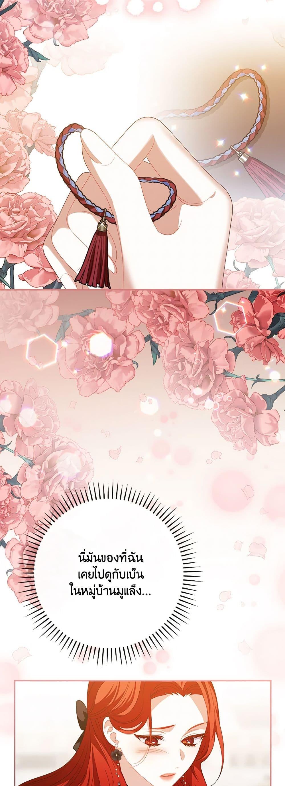 Manga-lc-com อ่านมังงะ อ่านการ์ตูน ออนไลน์ ฟรี I Raised Him Modestly, But He Came Back Obsessed With Me ตอนที่ 1 2 3 4 5 6 7 8 9 10 11 12 13 14 ฟรี ไม่มีโฆษณา Manga-lc - อ่าน มังงะ อ่าน การ์ตูน ออนไลน์ อ่านมังงะ ฟรี