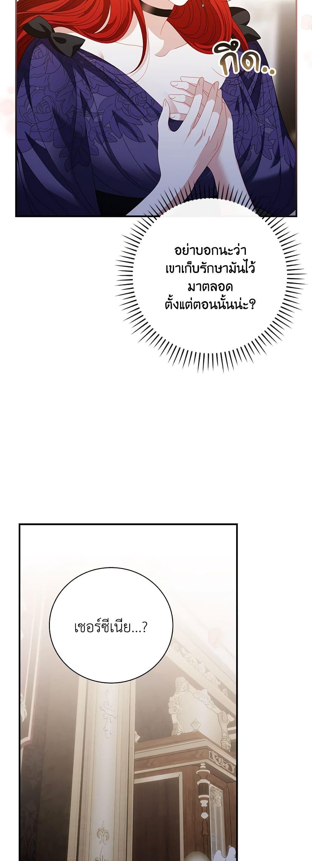 Manga-lc-com อ่านมังงะ อ่านการ์ตูน ออนไลน์ ฟรี I Raised Him Modestly, But He Came Back Obsessed With Me ตอนที่ 1 2 3 4 5 6 7 8 9 10 11 12 13 14 ฟรี ไม่มีโฆษณา Manga-lc - อ่าน มังงะ อ่าน การ์ตูน ออนไลน์ อ่านมังงะ ฟรี