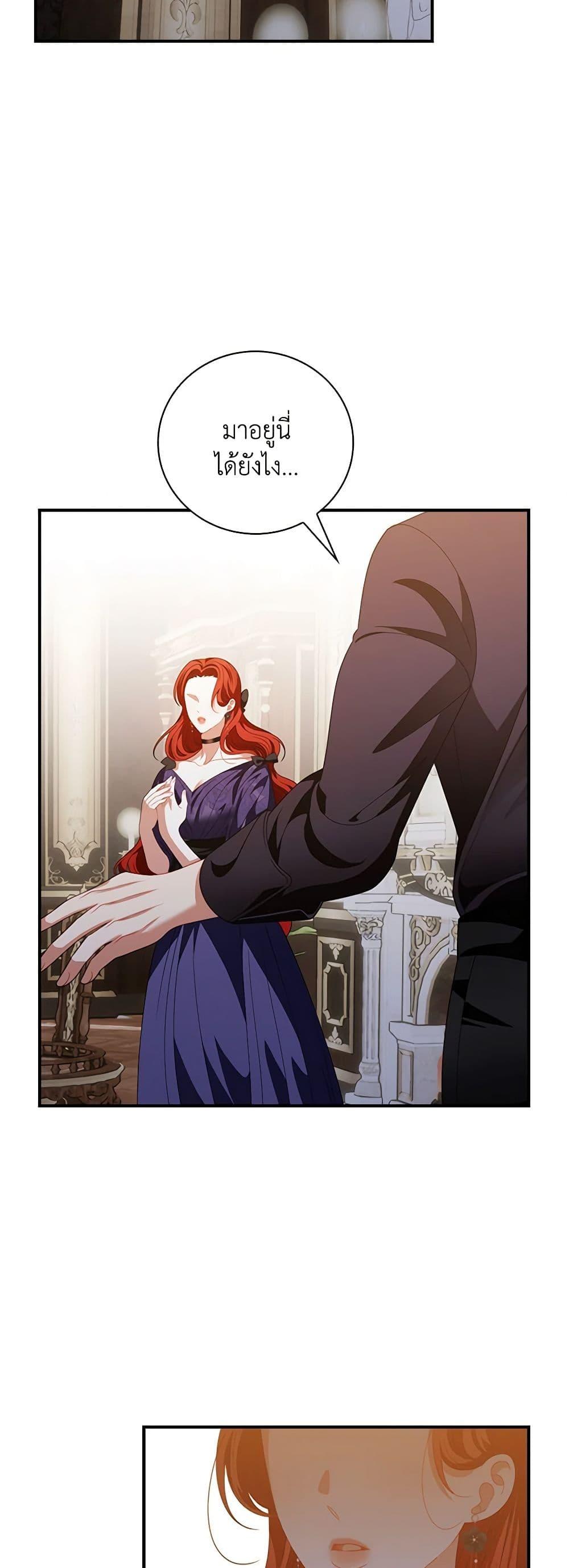 Manga-lc-com อ่านมังงะ อ่านการ์ตูน ออนไลน์ ฟรี I Raised Him Modestly, But He Came Back Obsessed With Me ตอนที่ 1 2 3 4 5 6 7 8 9 10 11 12 13 14 ฟรี ไม่มีโฆษณา Manga-lc - อ่าน มังงะ อ่าน การ์ตูน ออนไลน์ อ่านมังงะ ฟรี