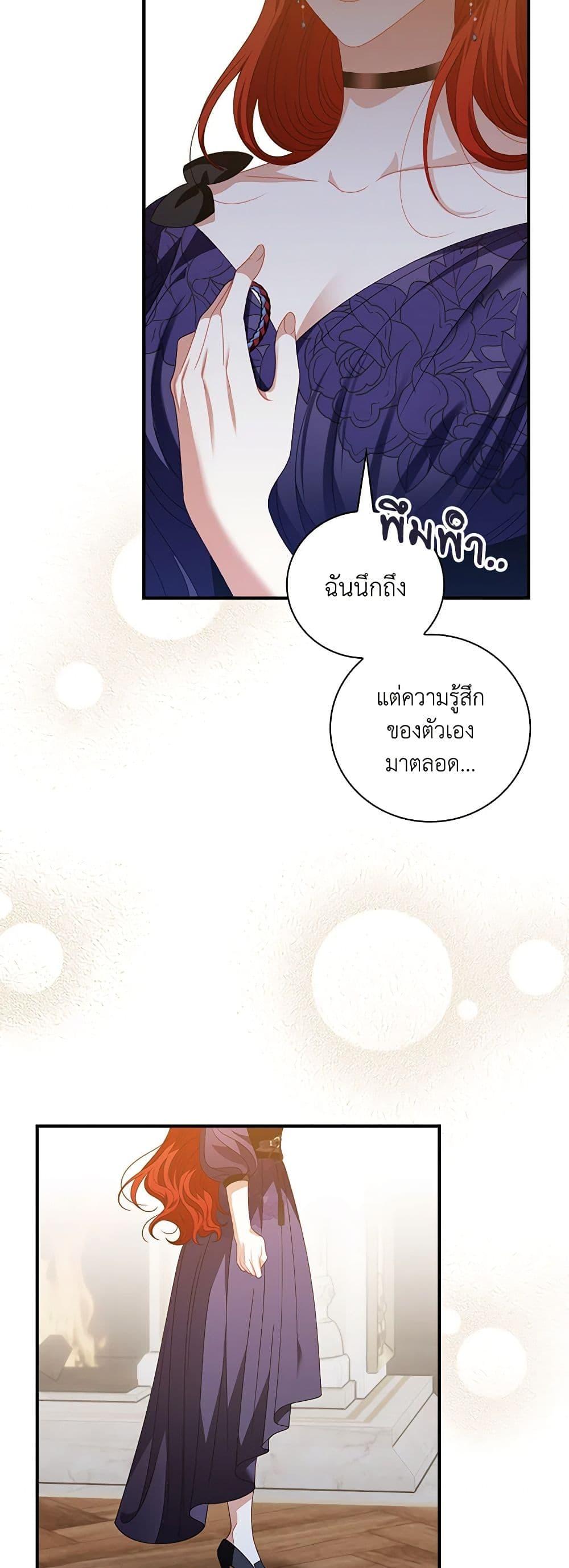Manga-lc-com อ่านมังงะ อ่านการ์ตูน ออนไลน์ ฟรี I Raised Him Modestly, But He Came Back Obsessed With Me ตอนที่ 1 2 3 4 5 6 7 8 9 10 11 12 13 14 ฟรี ไม่มีโฆษณา Manga-lc - อ่าน มังงะ อ่าน การ์ตูน ออนไลน์ อ่านมังงะ ฟรี