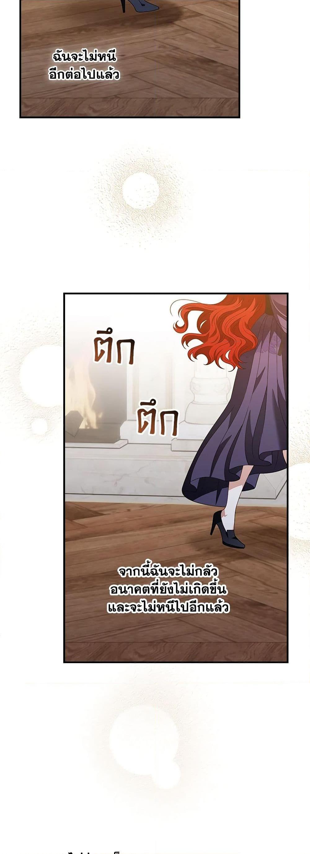 Manga-lc-com อ่านมังงะ อ่านการ์ตูน ออนไลน์ ฟรี I Raised Him Modestly, But He Came Back Obsessed With Me ตอนที่ 1 2 3 4 5 6 7 8 9 10 11 12 13 14 ฟรี ไม่มีโฆษณา Manga-lc - อ่าน มังงะ อ่าน การ์ตูน ออนไลน์ อ่านมังงะ ฟรี