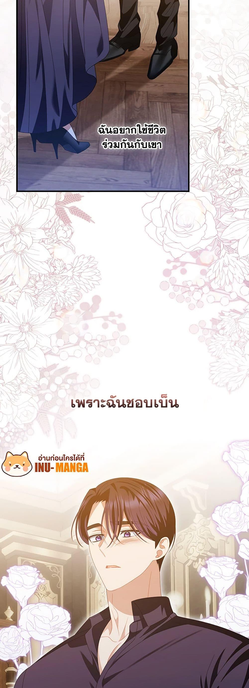 Manga-lc-com อ่านมังงะ อ่านการ์ตูน ออนไลน์ ฟรี I Raised Him Modestly, But He Came Back Obsessed With Me ตอนที่ 1 2 3 4 5 6 7 8 9 10 11 12 13 14 ฟรี ไม่มีโฆษณา Manga-lc - อ่าน มังงะ อ่าน การ์ตูน ออนไลน์ อ่านมังงะ ฟรี