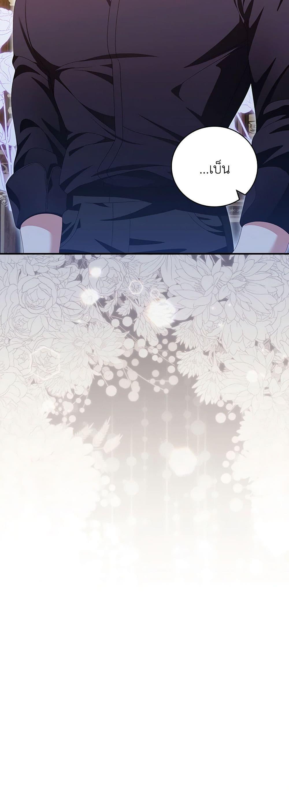 Manga-lc-com อ่านมังงะ อ่านการ์ตูน ออนไลน์ ฟรี I Raised Him Modestly, But He Came Back Obsessed With Me ตอนที่ 1 2 3 4 5 6 7 8 9 10 11 12 13 14 ฟรี ไม่มีโฆษณา Manga-lc - อ่าน มังงะ อ่าน การ์ตูน ออนไลน์ อ่านมังงะ ฟรี