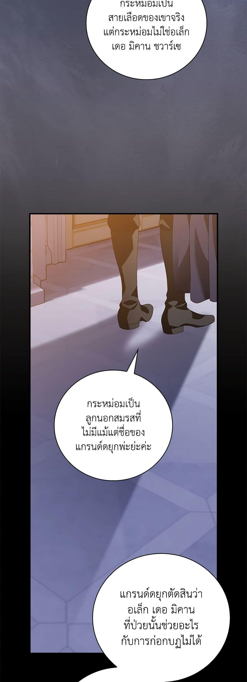 Manga-lc-com อ่านมังงะ อ่านการ์ตูน ออนไลน์ ฟรี I Raised Him Modestly, But He Came Back Obsessed With Me ตอนที่ 1 2 3 4 5 6 7 8 9 10 11 12 13 14 ฟรี ไม่มีโฆษณา Manga-lc - อ่าน มังงะ อ่าน การ์ตูน ออนไลน์ อ่านมังงะ ฟรี