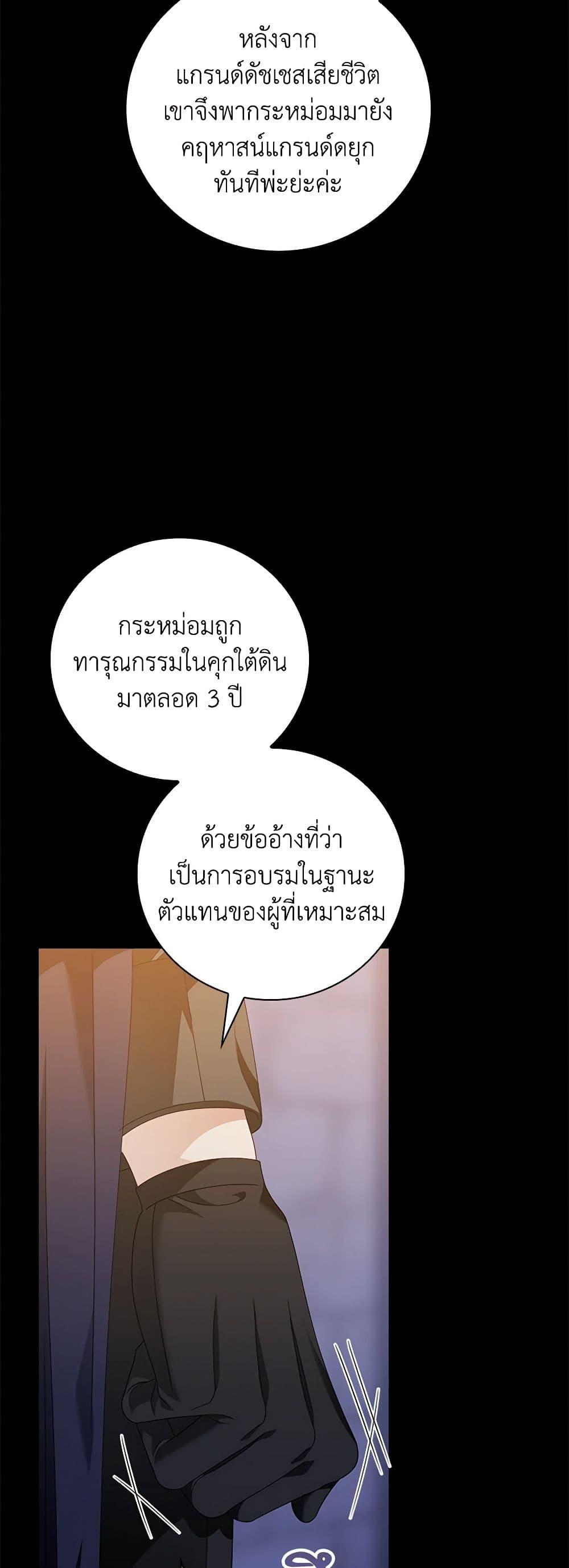 Manga-lc-com อ่านมังงะ อ่านการ์ตูน ออนไลน์ ฟรี I Raised Him Modestly, But He Came Back Obsessed With Me ตอนที่ 1 2 3 4 5 6 7 8 9 10 11 12 13 14 ฟรี ไม่มีโฆษณา Manga-lc - อ่าน มังงะ อ่าน การ์ตูน ออนไลน์ อ่านมังงะ ฟรี