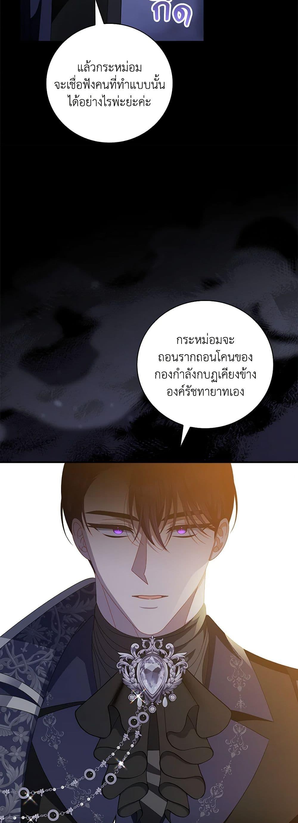 Manga-lc-com อ่านมังงะ อ่านการ์ตูน ออนไลน์ ฟรี I Raised Him Modestly, But He Came Back Obsessed With Me ตอนที่ 1 2 3 4 5 6 7 8 9 10 11 12 13 14 ฟรี ไม่มีโฆษณา Manga-lc - อ่าน มังงะ อ่าน การ์ตูน ออนไลน์ อ่านมังงะ ฟรี