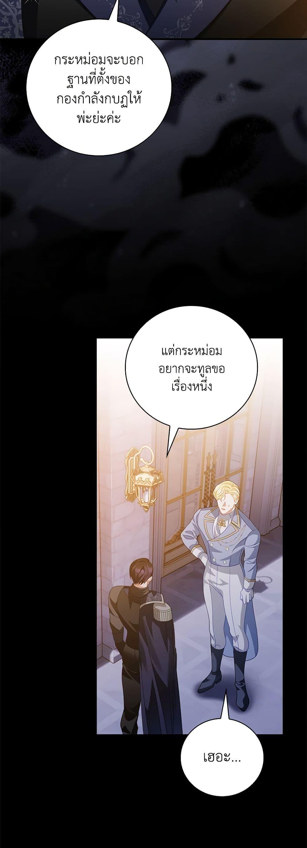 Manga-lc-com อ่านมังงะ อ่านการ์ตูน ออนไลน์ ฟรี I Raised Him Modestly, But He Came Back Obsessed With Me ตอนที่ 1 2 3 4 5 6 7 8 9 10 11 12 13 14 ฟรี ไม่มีโฆษณา Manga-lc - อ่าน มังงะ อ่าน การ์ตูน ออนไลน์ อ่านมังงะ ฟรี