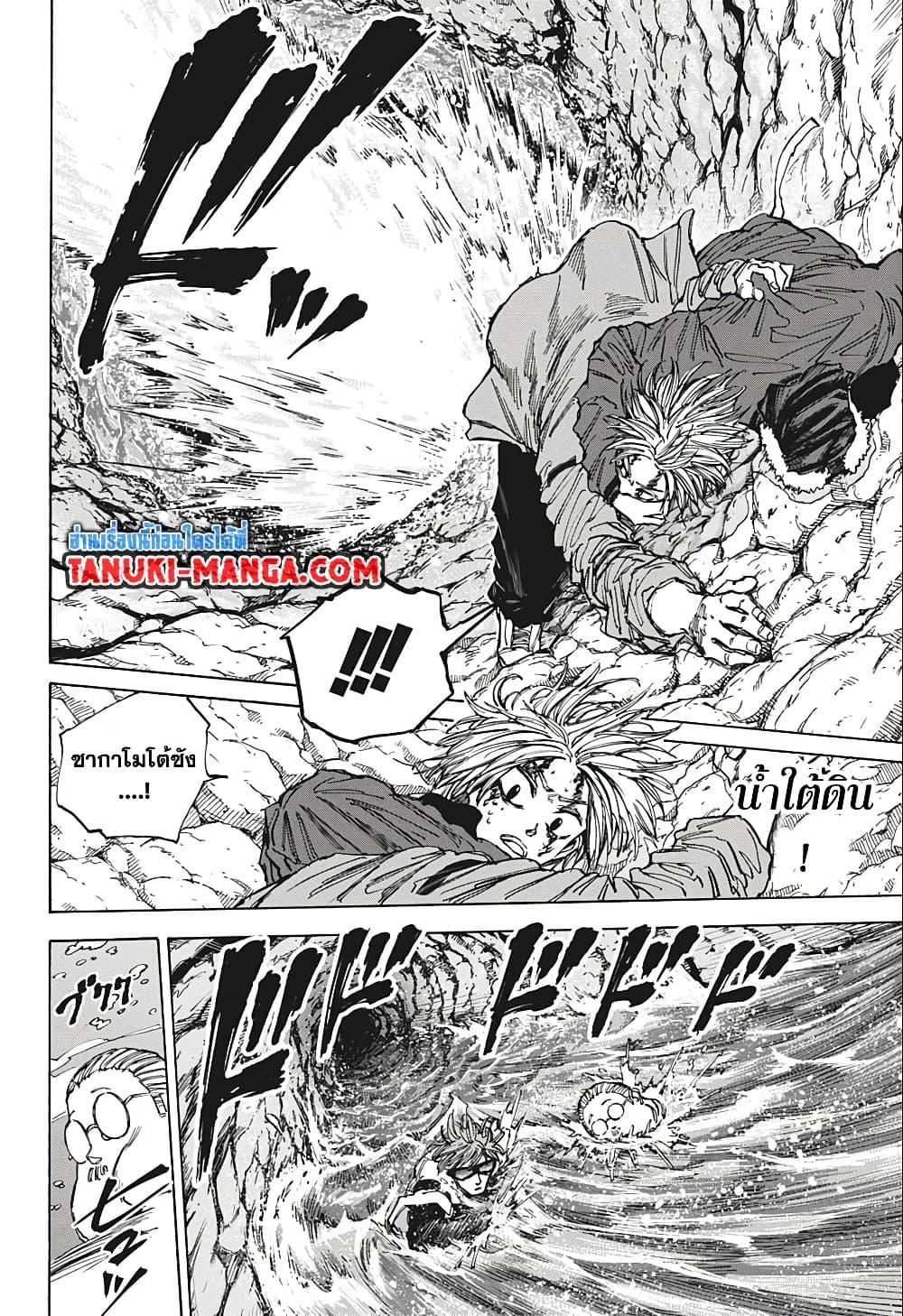 Manga-lc-com อ่านมังงะ อ่านการ์ตูน ออนไลน์ ฟรี Sakamoto Days ตอนที่ 1 2 3 4 5 6 7 8 9 10 11 12 13 14 ฟรี ไม่มีโฆษณา Manga-lc - อ่าน มังงะ อ่าน การ์ตูน ออนไลน์ อ่านมังงะ ฟรี