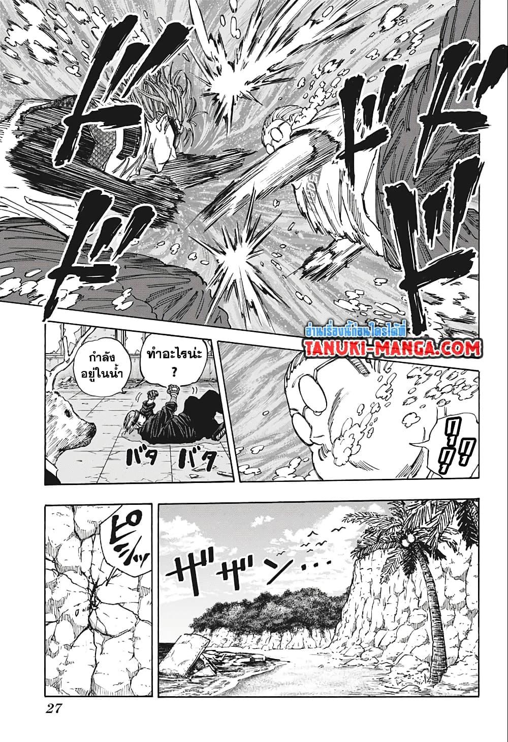 Manga-lc-com อ่านมังงะ อ่านการ์ตูน ออนไลน์ ฟรี Sakamoto Days ตอนที่ 1 2 3 4 5 6 7 8 9 10 11 12 13 14 ฟรี ไม่มีโฆษณา Manga-lc - อ่าน มังงะ อ่าน การ์ตูน ออนไลน์ อ่านมังงะ ฟรี