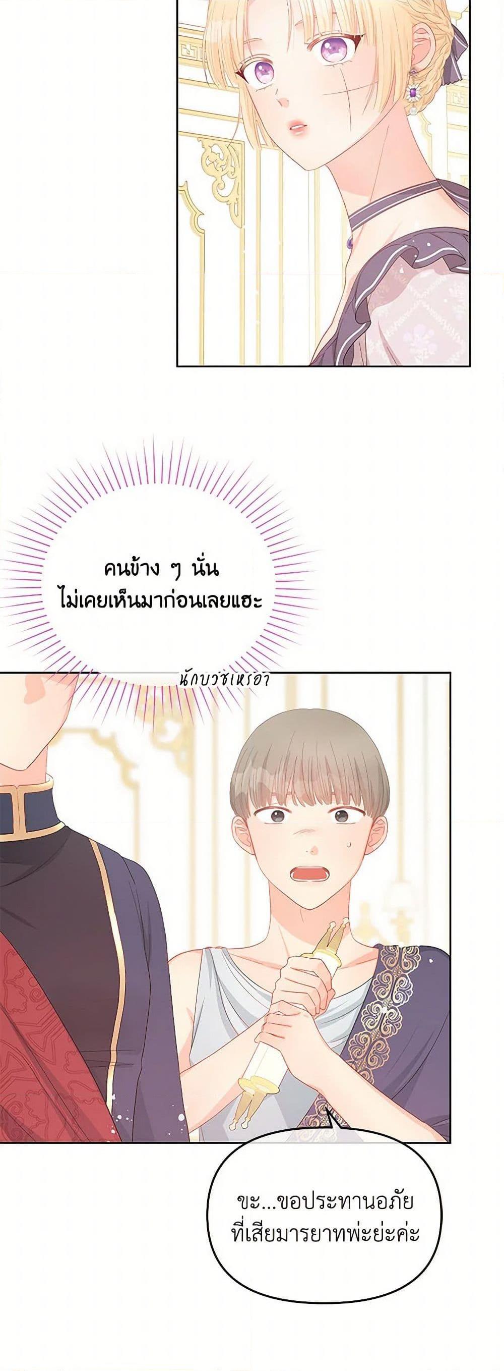 Manga-lc-com อ่านมังงะ อ่านการ์ตูน ออนไลน์ ฟรี Don’t Concern Yourself With That Book ตอนที่ 1 2 3 4 5 6 7 8 9 10 11 12 13 14 ฟรี ไม่มีโฆษณา Manga-lc - อ่าน มังงะ อ่าน การ์ตูน ออนไลน์ อ่านมังงะ ฟรี