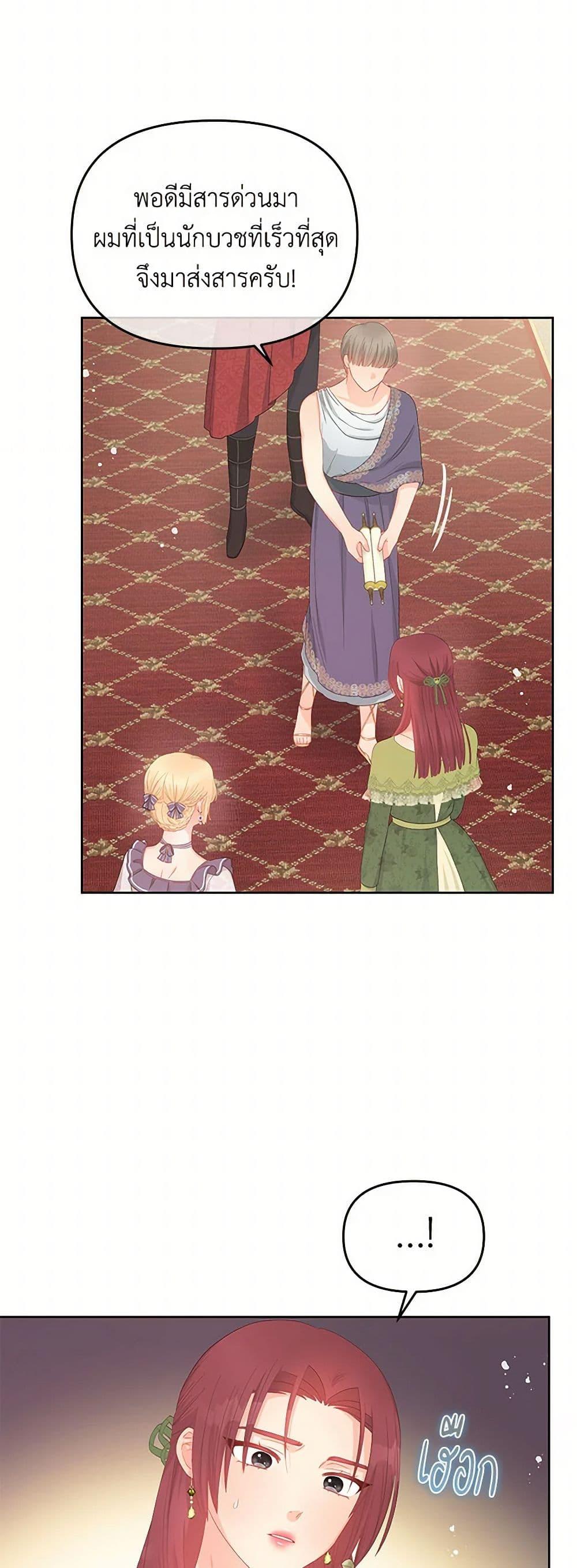 Manga-lc-com อ่านมังงะ อ่านการ์ตูน ออนไลน์ ฟรี Don’t Concern Yourself With That Book ตอนที่ 1 2 3 4 5 6 7 8 9 10 11 12 13 14 ฟรี ไม่มีโฆษณา Manga-lc - อ่าน มังงะ อ่าน การ์ตูน ออนไลน์ อ่านมังงะ ฟรี