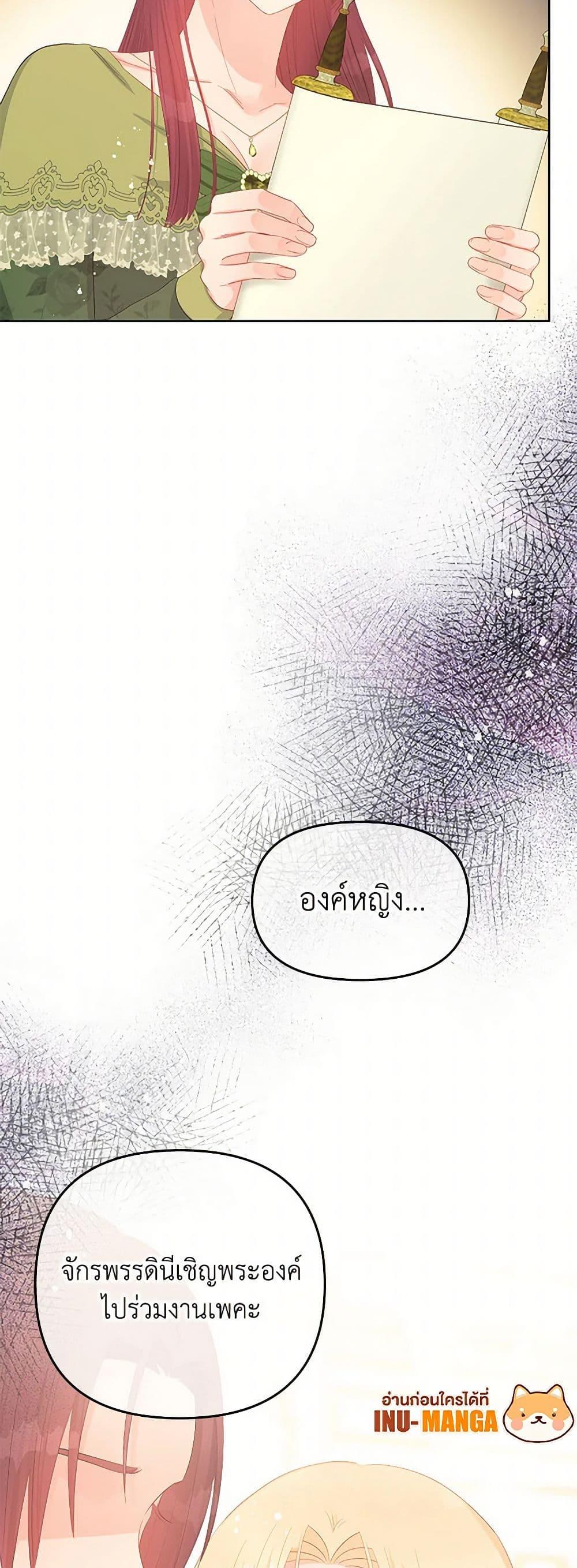 Manga-lc-com อ่านมังงะ อ่านการ์ตูน ออนไลน์ ฟรี Don’t Concern Yourself With That Book ตอนที่ 1 2 3 4 5 6 7 8 9 10 11 12 13 14 ฟรี ไม่มีโฆษณา Manga-lc - อ่าน มังงะ อ่าน การ์ตูน ออนไลน์ อ่านมังงะ ฟรี