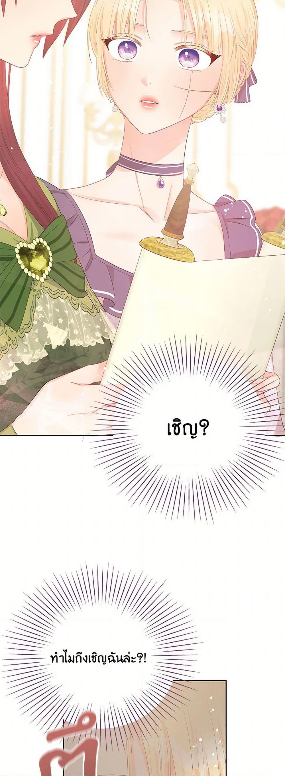 Manga-lc-com อ่านมังงะ อ่านการ์ตูน ออนไลน์ ฟรี Don’t Concern Yourself With That Book ตอนที่ 1 2 3 4 5 6 7 8 9 10 11 12 13 14 ฟรี ไม่มีโฆษณา Manga-lc - อ่าน มังงะ อ่าน การ์ตูน ออนไลน์ อ่านมังงะ ฟรี