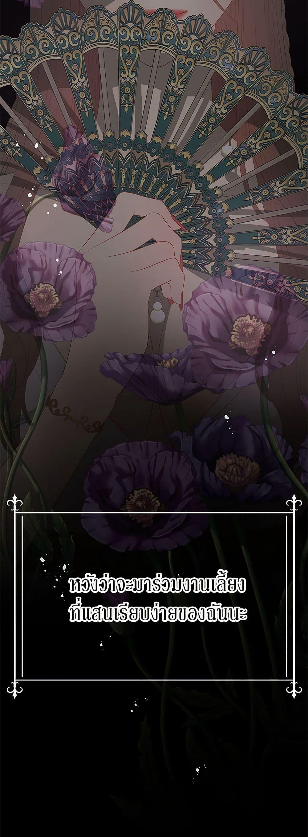 Manga-lc-com อ่านมังงะ อ่านการ์ตูน ออนไลน์ ฟรี Don’t Concern Yourself With That Book ตอนที่ 1 2 3 4 5 6 7 8 9 10 11 12 13 14 ฟรี ไม่มีโฆษณา Manga-lc - อ่าน มังงะ อ่าน การ์ตูน ออนไลน์ อ่านมังงะ ฟรี