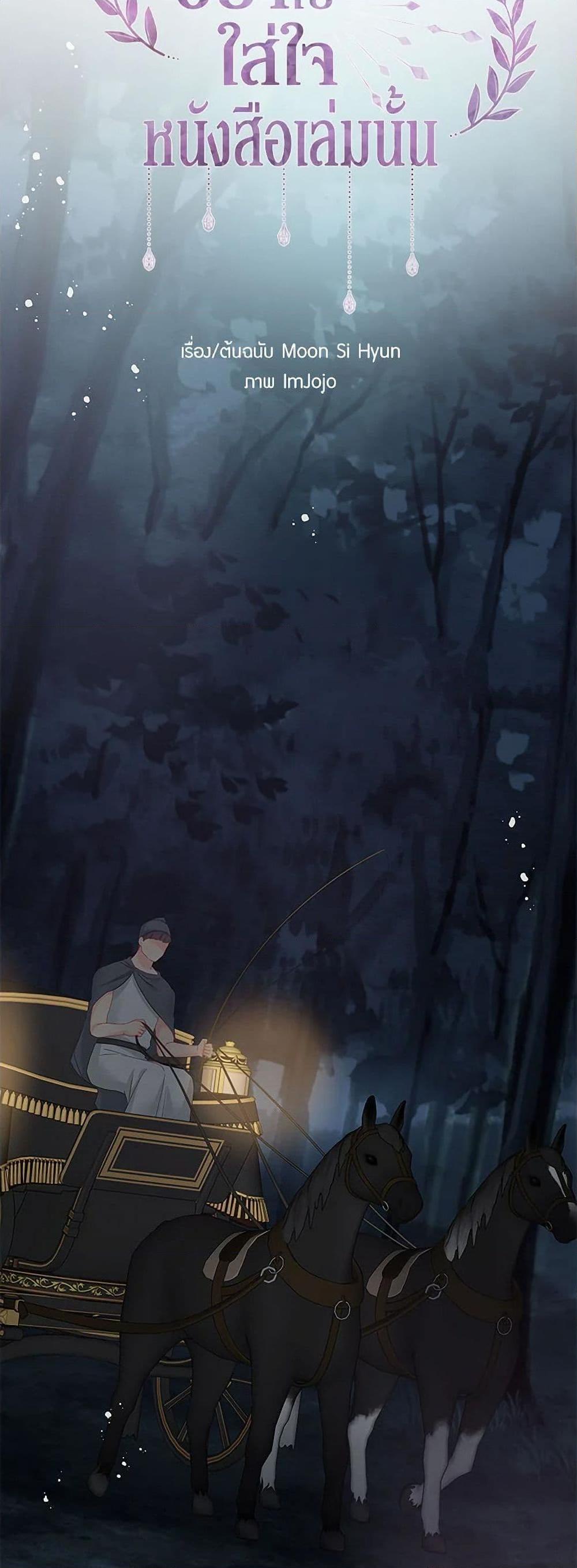 Manga-lc-com อ่านมังงะ อ่านการ์ตูน ออนไลน์ ฟรี Don’t Concern Yourself With That Book ตอนที่ 1 2 3 4 5 6 7 8 9 10 11 12 13 14 ฟรี ไม่มีโฆษณา Manga-lc - อ่าน มังงะ อ่าน การ์ตูน ออนไลน์ อ่านมังงะ ฟรี