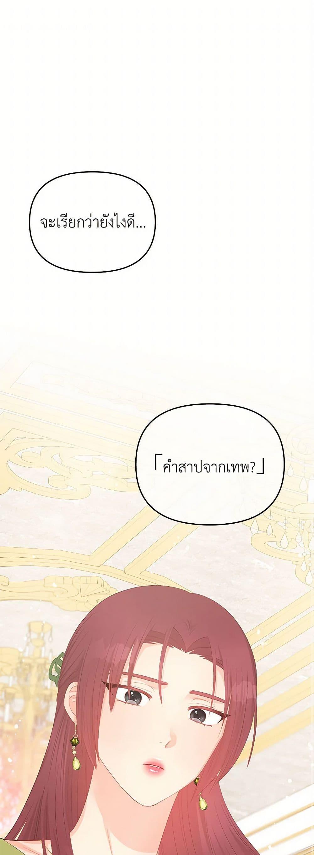 Manga-lc-com อ่านมังงะ อ่านการ์ตูน ออนไลน์ ฟรี Don’t Concern Yourself With That Book ตอนที่ 1 2 3 4 5 6 7 8 9 10 11 12 13 14 ฟรี ไม่มีโฆษณา Manga-lc - อ่าน มังงะ อ่าน การ์ตูน ออนไลน์ อ่านมังงะ ฟรี