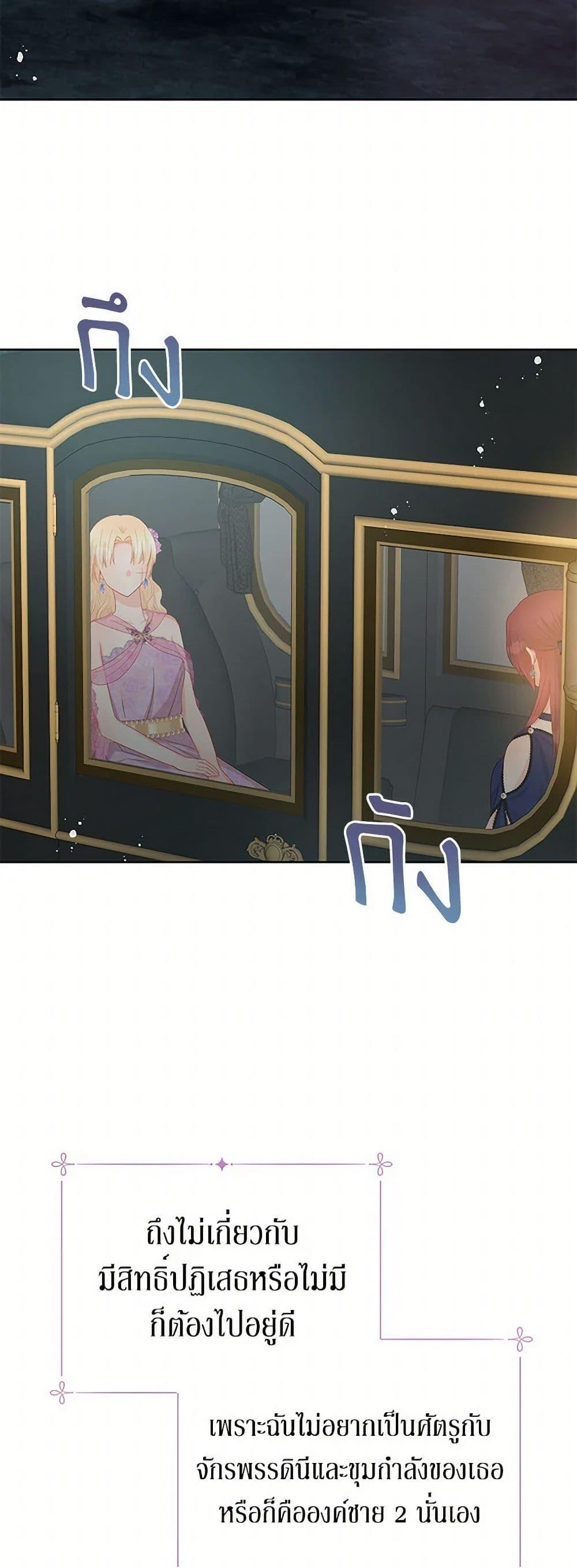 Manga-lc-com อ่านมังงะ อ่านการ์ตูน ออนไลน์ ฟรี Don’t Concern Yourself With That Book ตอนที่ 1 2 3 4 5 6 7 8 9 10 11 12 13 14 ฟรี ไม่มีโฆษณา Manga-lc - อ่าน มังงะ อ่าน การ์ตูน ออนไลน์ อ่านมังงะ ฟรี