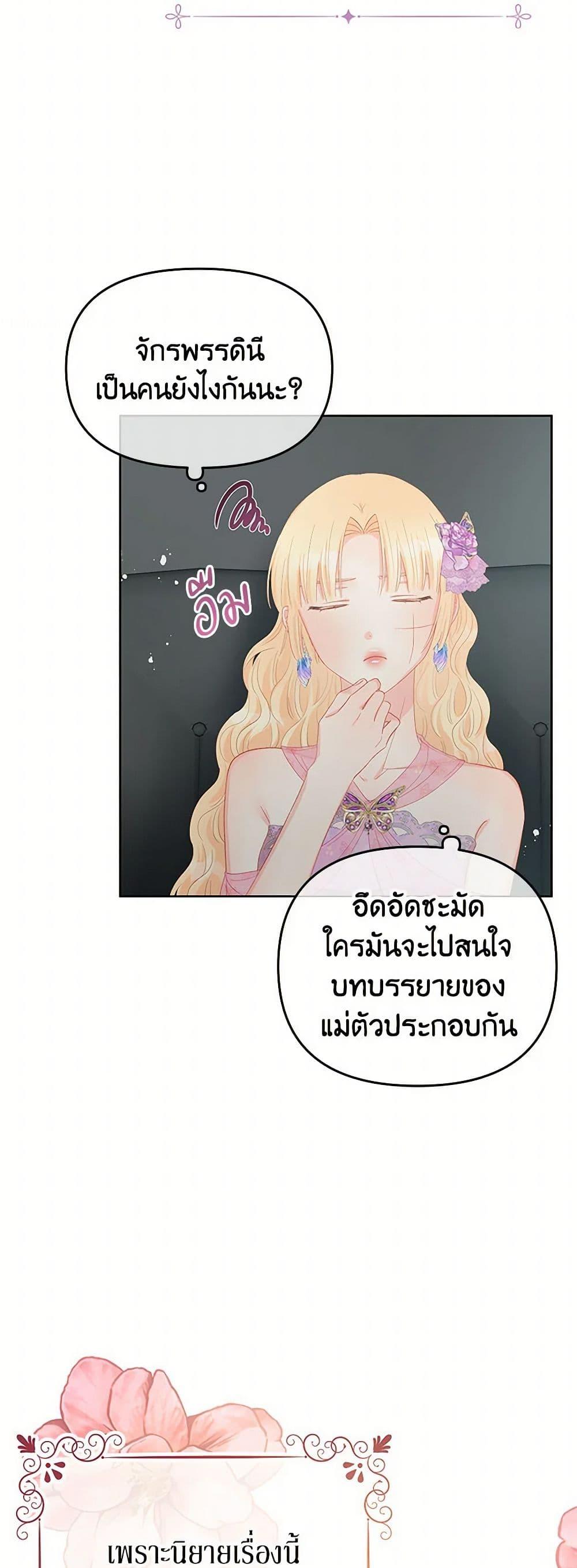 Manga-lc-com อ่านมังงะ อ่านการ์ตูน ออนไลน์ ฟรี Don’t Concern Yourself With That Book ตอนที่ 1 2 3 4 5 6 7 8 9 10 11 12 13 14 ฟรี ไม่มีโฆษณา Manga-lc - อ่าน มังงะ อ่าน การ์ตูน ออนไลน์ อ่านมังงะ ฟรี