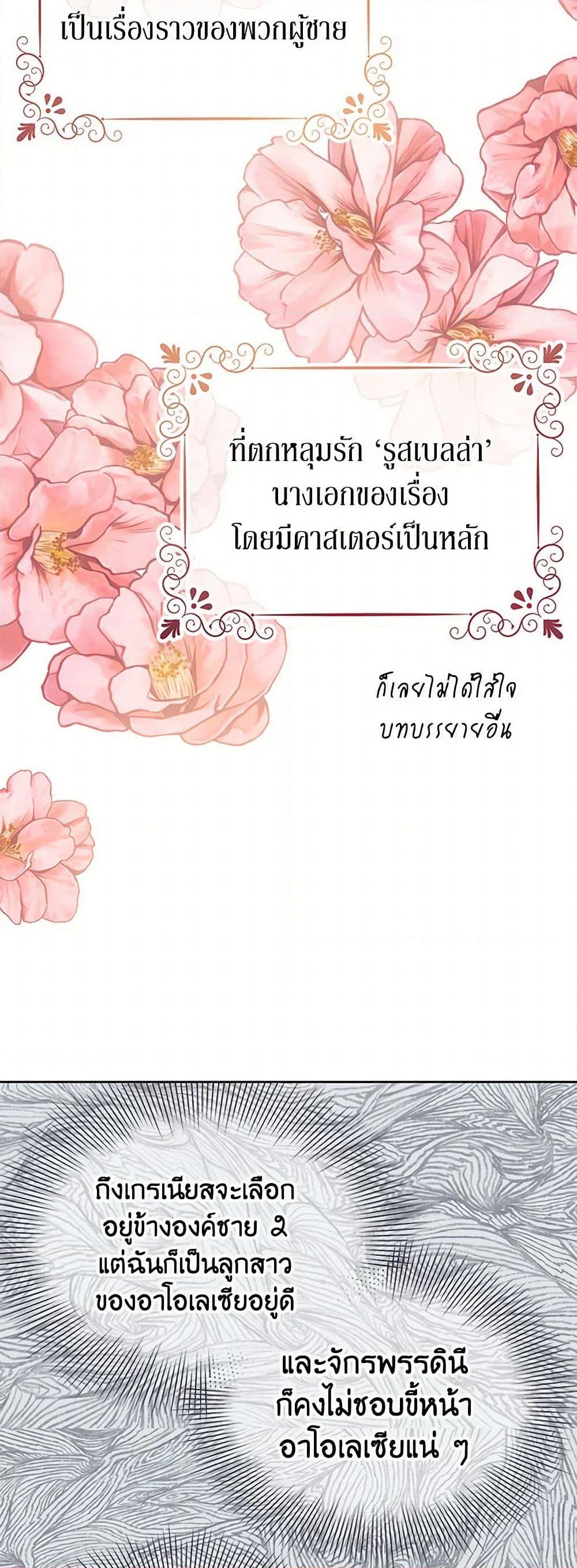 Manga-lc-com อ่านมังงะ อ่านการ์ตูน ออนไลน์ ฟรี Don’t Concern Yourself With That Book ตอนที่ 1 2 3 4 5 6 7 8 9 10 11 12 13 14 ฟรี ไม่มีโฆษณา Manga-lc - อ่าน มังงะ อ่าน การ์ตูน ออนไลน์ อ่านมังงะ ฟรี