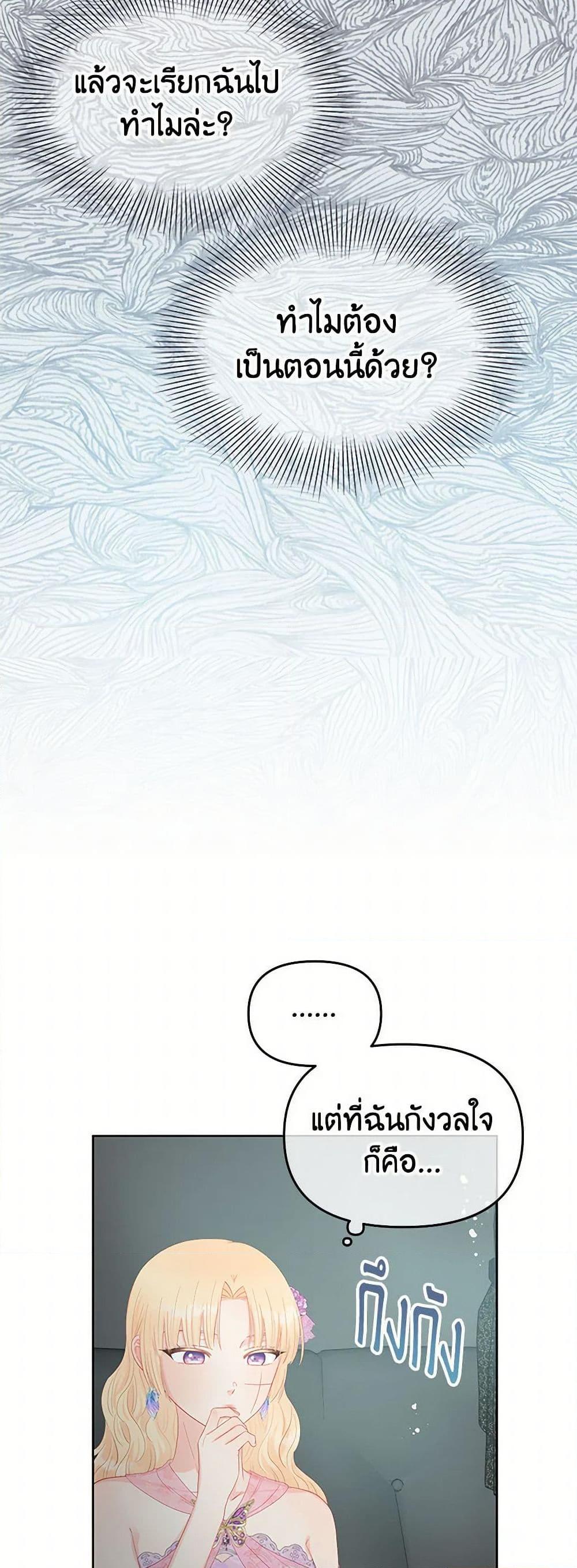 Manga-lc-com อ่านมังงะ อ่านการ์ตูน ออนไลน์ ฟรี Don’t Concern Yourself With That Book ตอนที่ 1 2 3 4 5 6 7 8 9 10 11 12 13 14 ฟรี ไม่มีโฆษณา Manga-lc - อ่าน มังงะ อ่าน การ์ตูน ออนไลน์ อ่านมังงะ ฟรี