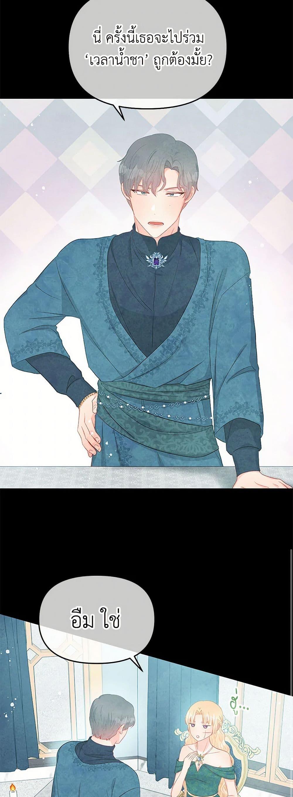 Manga-lc-com อ่านมังงะ อ่านการ์ตูน ออนไลน์ ฟรี Don’t Concern Yourself With That Book ตอนที่ 1 2 3 4 5 6 7 8 9 10 11 12 13 14 ฟรี ไม่มีโฆษณา Manga-lc - อ่าน มังงะ อ่าน การ์ตูน ออนไลน์ อ่านมังงะ ฟรี