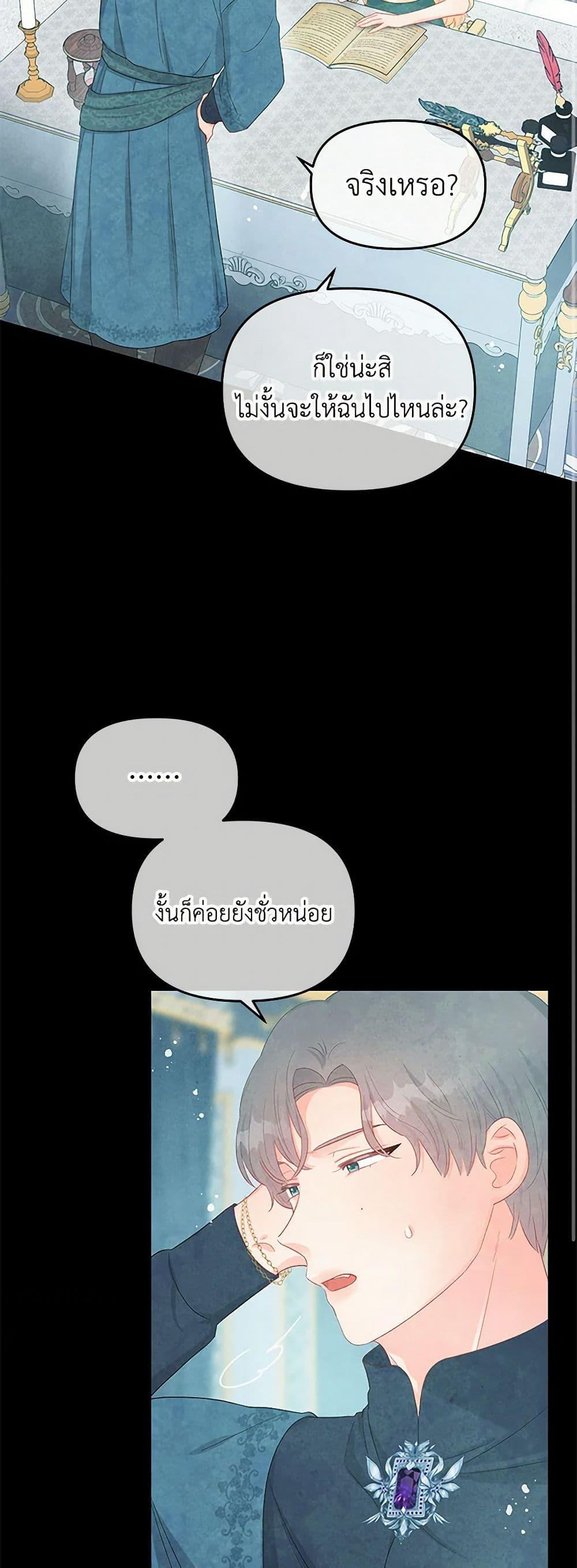 Manga-lc-com อ่านมังงะ อ่านการ์ตูน ออนไลน์ ฟรี Don’t Concern Yourself With That Book ตอนที่ 1 2 3 4 5 6 7 8 9 10 11 12 13 14 ฟรี ไม่มีโฆษณา Manga-lc - อ่าน มังงะ อ่าน การ์ตูน ออนไลน์ อ่านมังงะ ฟรี