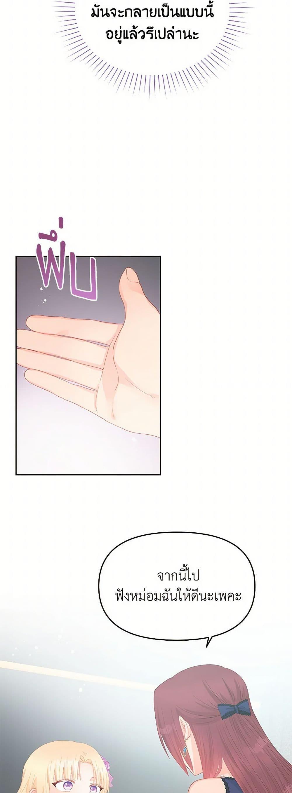 Manga-lc-com อ่านมังงะ อ่านการ์ตูน ออนไลน์ ฟรี Don’t Concern Yourself With That Book ตอนที่ 1 2 3 4 5 6 7 8 9 10 11 12 13 14 ฟรี ไม่มีโฆษณา Manga-lc - อ่าน มังงะ อ่าน การ์ตูน ออนไลน์ อ่านมังงะ ฟรี