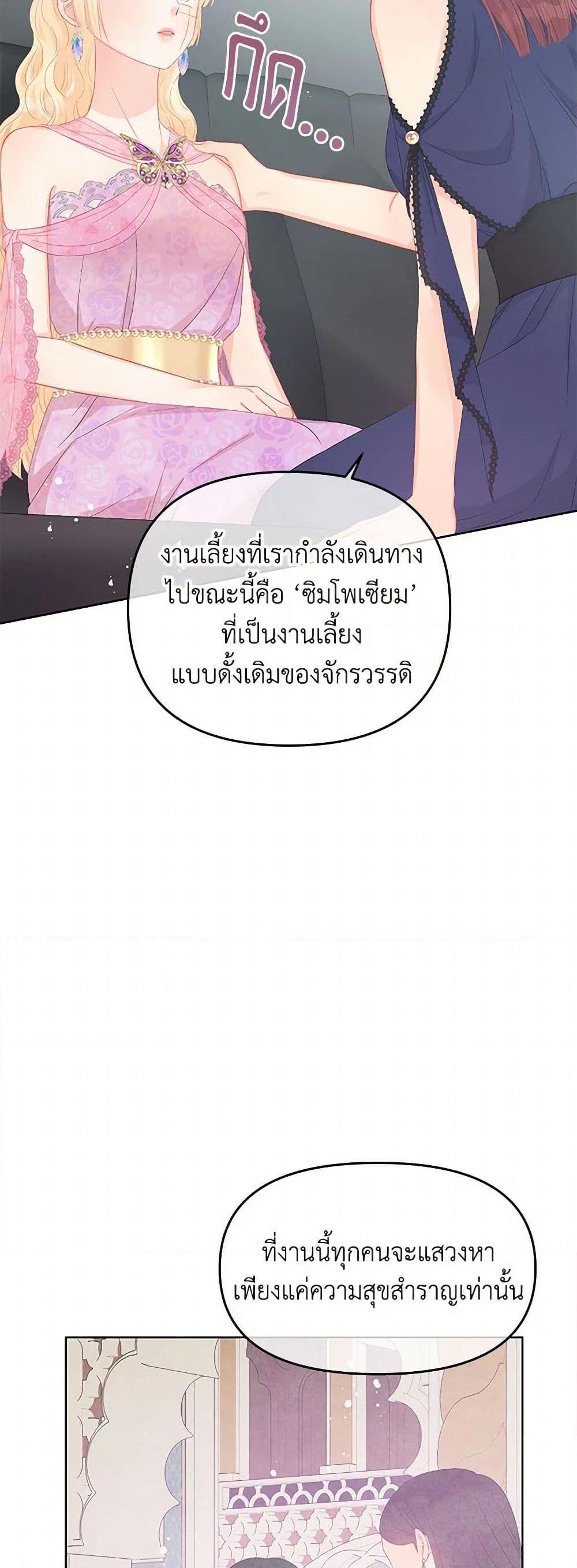Manga-lc-com อ่านมังงะ อ่านการ์ตูน ออนไลน์ ฟรี Don’t Concern Yourself With That Book ตอนที่ 1 2 3 4 5 6 7 8 9 10 11 12 13 14 ฟรี ไม่มีโฆษณา Manga-lc - อ่าน มังงะ อ่าน การ์ตูน ออนไลน์ อ่านมังงะ ฟรี
