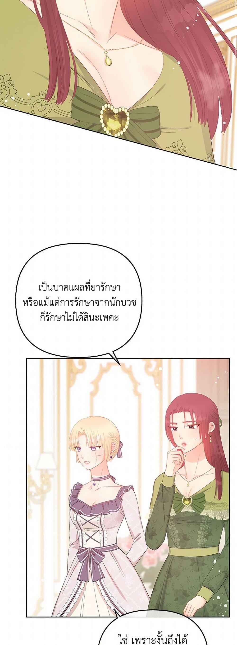 Manga-lc-com อ่านมังงะ อ่านการ์ตูน ออนไลน์ ฟรี Don’t Concern Yourself With That Book ตอนที่ 1 2 3 4 5 6 7 8 9 10 11 12 13 14 ฟรี ไม่มีโฆษณา Manga-lc - อ่าน มังงะ อ่าน การ์ตูน ออนไลน์ อ่านมังงะ ฟรี