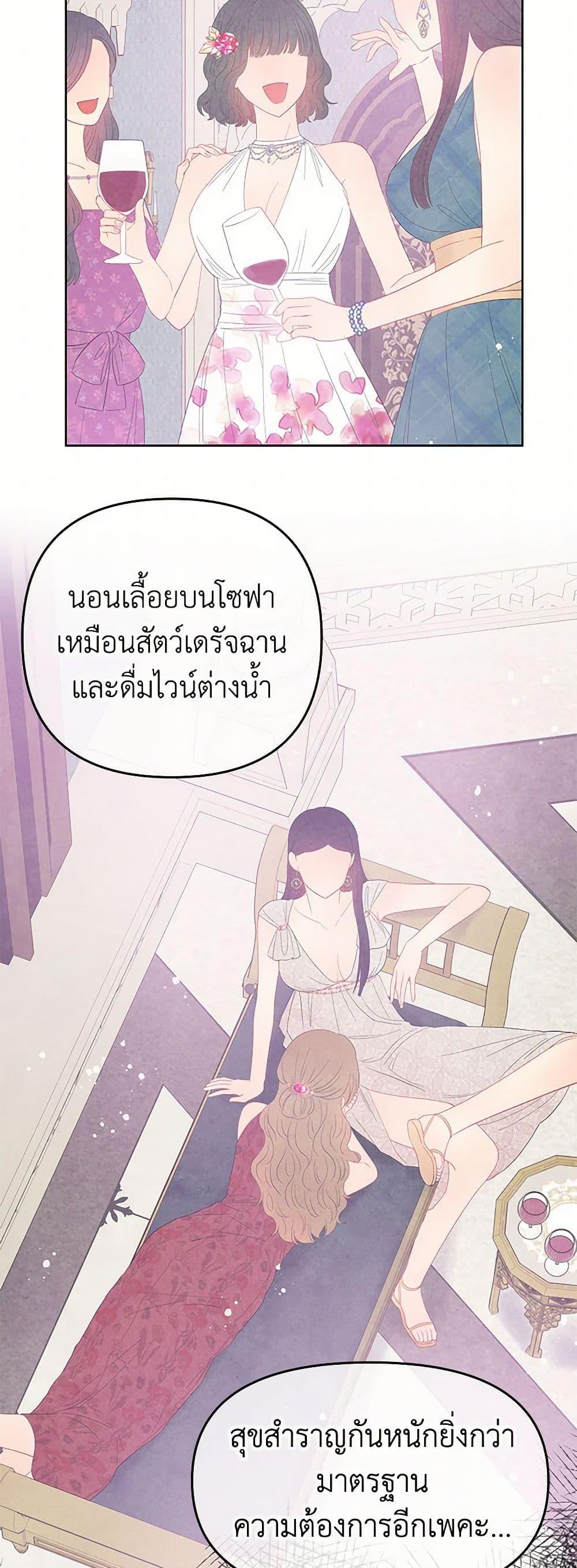 Manga-lc-com อ่านมังงะ อ่านการ์ตูน ออนไลน์ ฟรี Don’t Concern Yourself With That Book ตอนที่ 1 2 3 4 5 6 7 8 9 10 11 12 13 14 ฟรี ไม่มีโฆษณา Manga-lc - อ่าน มังงะ อ่าน การ์ตูน ออนไลน์ อ่านมังงะ ฟรี