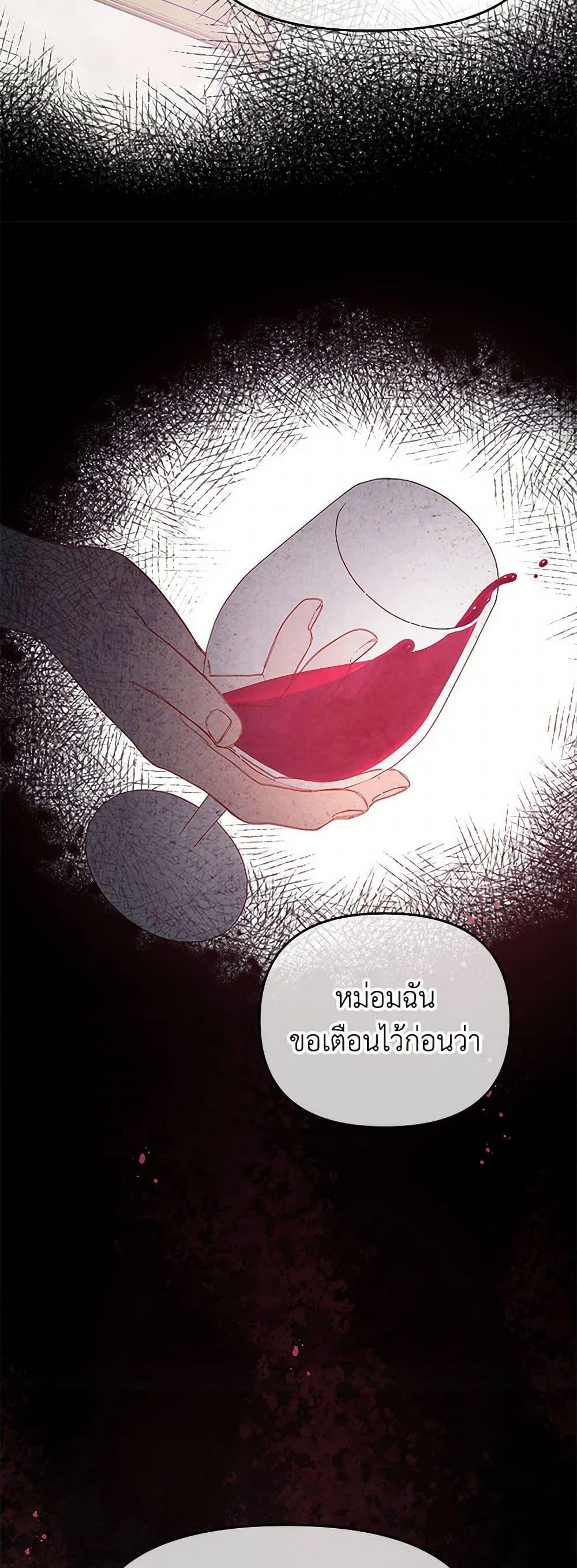 Manga-lc-com อ่านมังงะ อ่านการ์ตูน ออนไลน์ ฟรี Don’t Concern Yourself With That Book ตอนที่ 1 2 3 4 5 6 7 8 9 10 11 12 13 14 ฟรี ไม่มีโฆษณา Manga-lc - อ่าน มังงะ อ่าน การ์ตูน ออนไลน์ อ่านมังงะ ฟรี