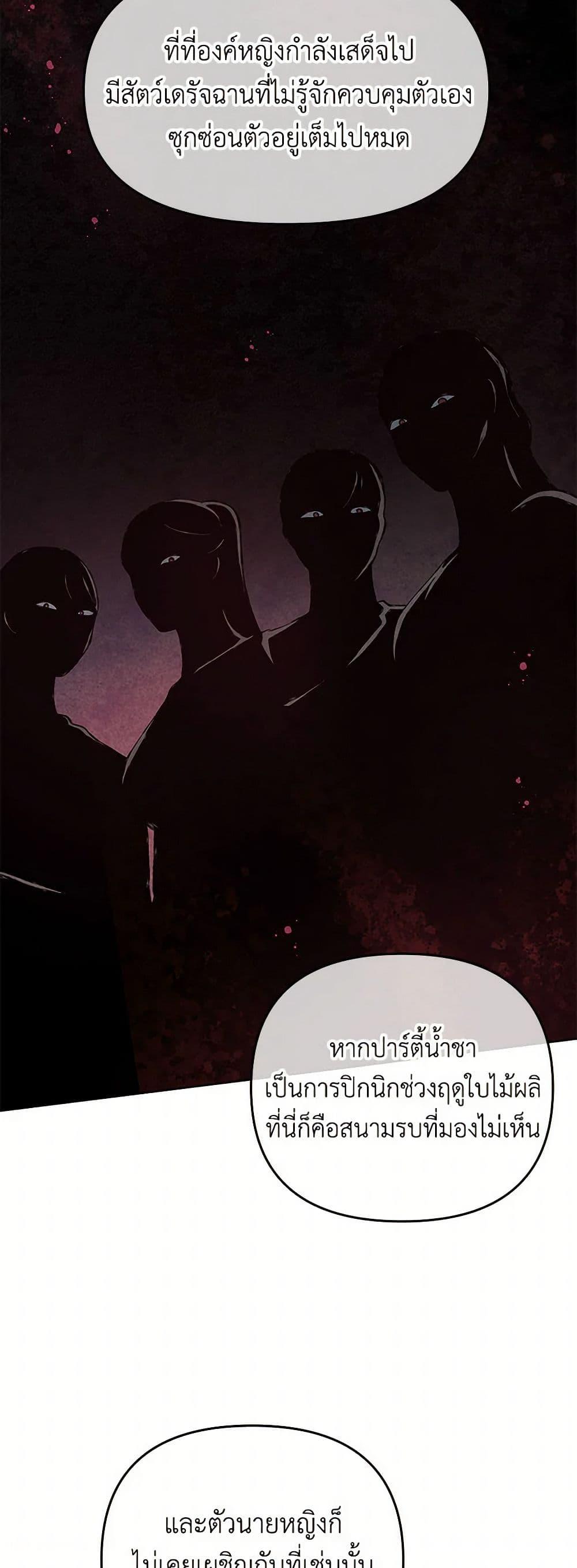 Manga-lc-com อ่านมังงะ อ่านการ์ตูน ออนไลน์ ฟรี Don’t Concern Yourself With That Book ตอนที่ 1 2 3 4 5 6 7 8 9 10 11 12 13 14 ฟรี ไม่มีโฆษณา Manga-lc - อ่าน มังงะ อ่าน การ์ตูน ออนไลน์ อ่านมังงะ ฟรี