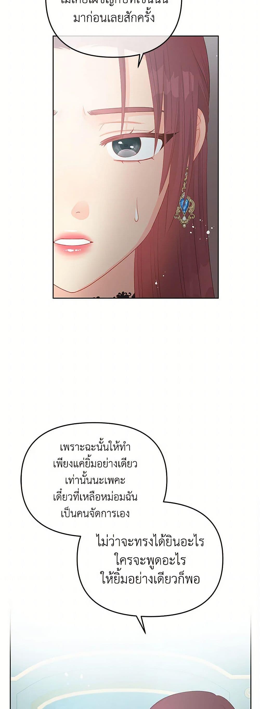Manga-lc-com อ่านมังงะ อ่านการ์ตูน ออนไลน์ ฟรี Don’t Concern Yourself With That Book ตอนที่ 1 2 3 4 5 6 7 8 9 10 11 12 13 14 ฟรี ไม่มีโฆษณา Manga-lc - อ่าน มังงะ อ่าน การ์ตูน ออนไลน์ อ่านมังงะ ฟรี