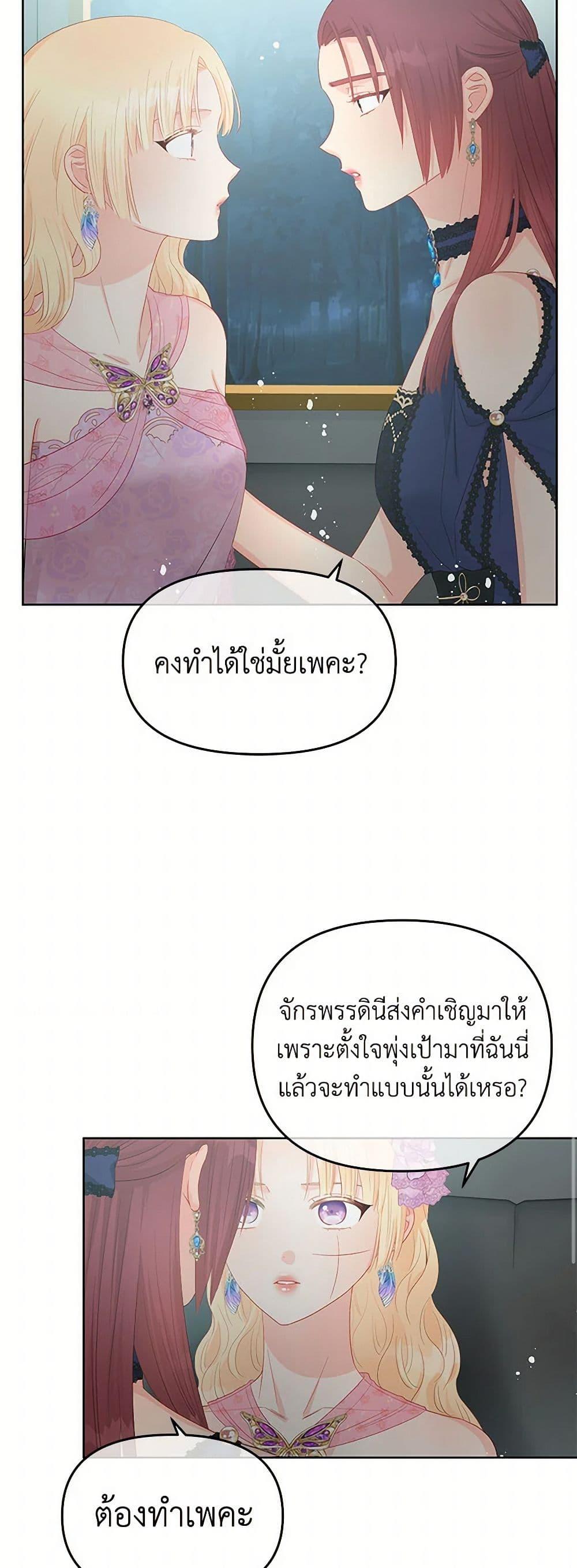 Manga-lc-com อ่านมังงะ อ่านการ์ตูน ออนไลน์ ฟรี Don’t Concern Yourself With That Book ตอนที่ 1 2 3 4 5 6 7 8 9 10 11 12 13 14 ฟรี ไม่มีโฆษณา Manga-lc - อ่าน มังงะ อ่าน การ์ตูน ออนไลน์ อ่านมังงะ ฟรี
