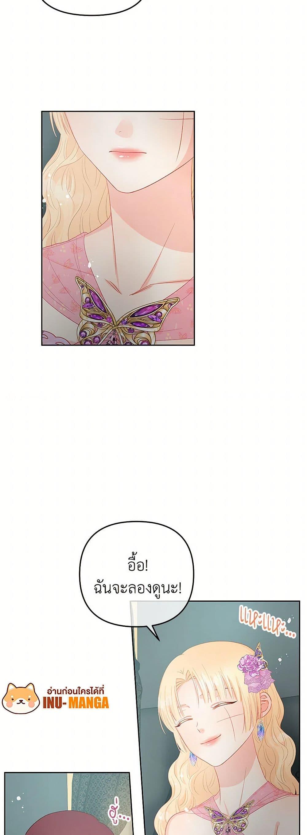 Manga-lc-com อ่านมังงะ อ่านการ์ตูน ออนไลน์ ฟรี Don’t Concern Yourself With That Book ตอนที่ 1 2 3 4 5 6 7 8 9 10 11 12 13 14 ฟรี ไม่มีโฆษณา Manga-lc - อ่าน มังงะ อ่าน การ์ตูน ออนไลน์ อ่านมังงะ ฟรี