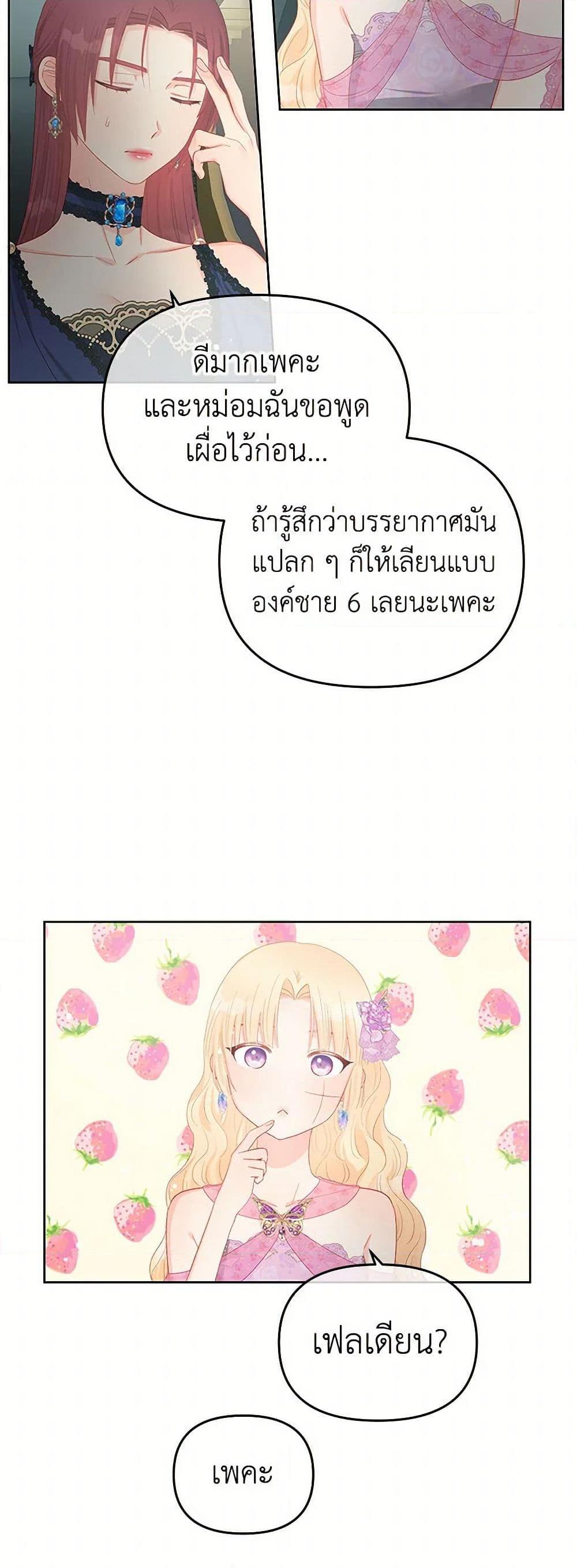 Manga-lc-com อ่านมังงะ อ่านการ์ตูน ออนไลน์ ฟรี Don’t Concern Yourself With That Book ตอนที่ 1 2 3 4 5 6 7 8 9 10 11 12 13 14 ฟรี ไม่มีโฆษณา Manga-lc - อ่าน มังงะ อ่าน การ์ตูน ออนไลน์ อ่านมังงะ ฟรี