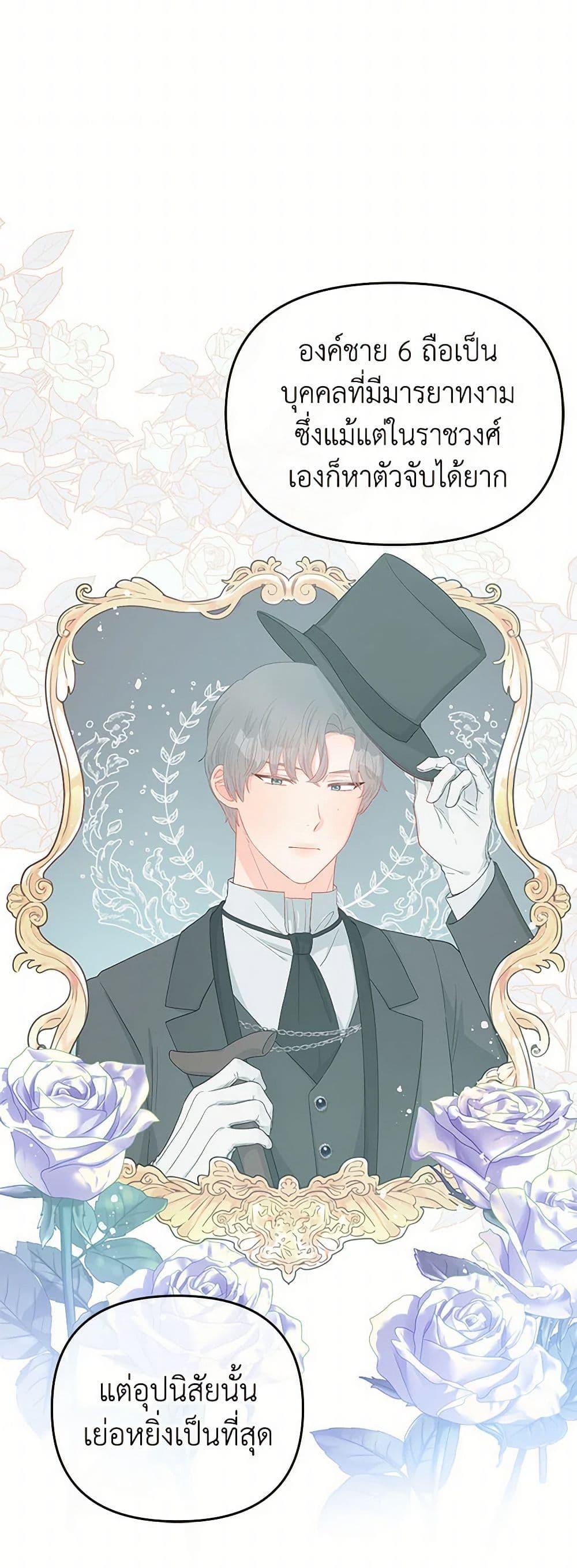 Manga-lc-com อ่านมังงะ อ่านการ์ตูน ออนไลน์ ฟรี Don’t Concern Yourself With That Book ตอนที่ 1 2 3 4 5 6 7 8 9 10 11 12 13 14 ฟรี ไม่มีโฆษณา Manga-lc - อ่าน มังงะ อ่าน การ์ตูน ออนไลน์ อ่านมังงะ ฟรี