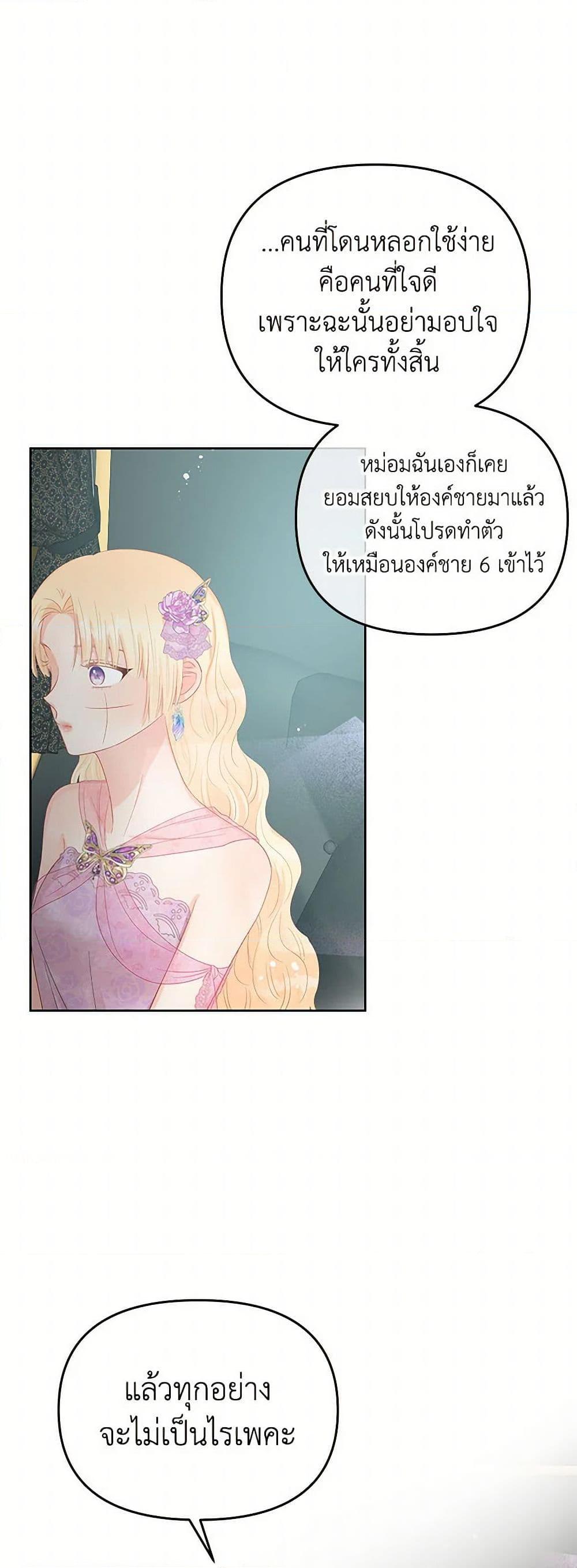 Manga-lc-com อ่านมังงะ อ่านการ์ตูน ออนไลน์ ฟรี Don’t Concern Yourself With That Book ตอนที่ 1 2 3 4 5 6 7 8 9 10 11 12 13 14 ฟรี ไม่มีโฆษณา Manga-lc - อ่าน มังงะ อ่าน การ์ตูน ออนไลน์ อ่านมังงะ ฟรี