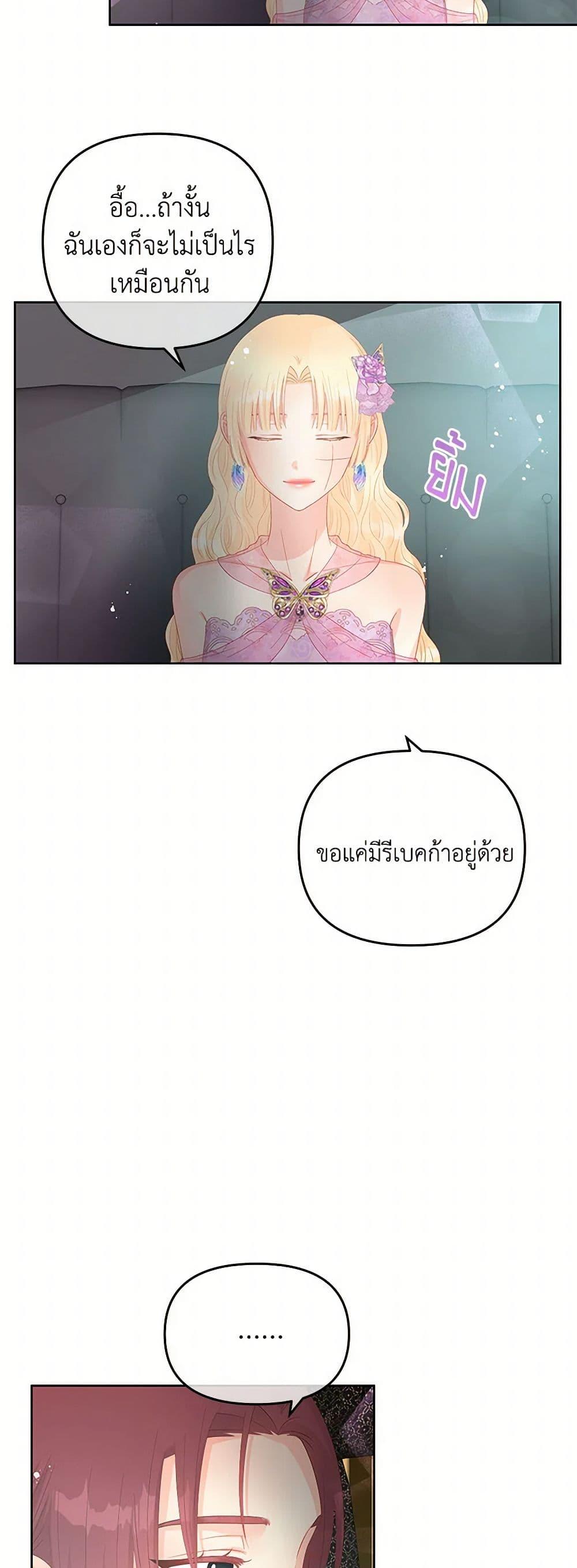Manga-lc-com อ่านมังงะ อ่านการ์ตูน ออนไลน์ ฟรี Don’t Concern Yourself With That Book ตอนที่ 1 2 3 4 5 6 7 8 9 10 11 12 13 14 ฟรี ไม่มีโฆษณา Manga-lc - อ่าน มังงะ อ่าน การ์ตูน ออนไลน์ อ่านมังงะ ฟรี