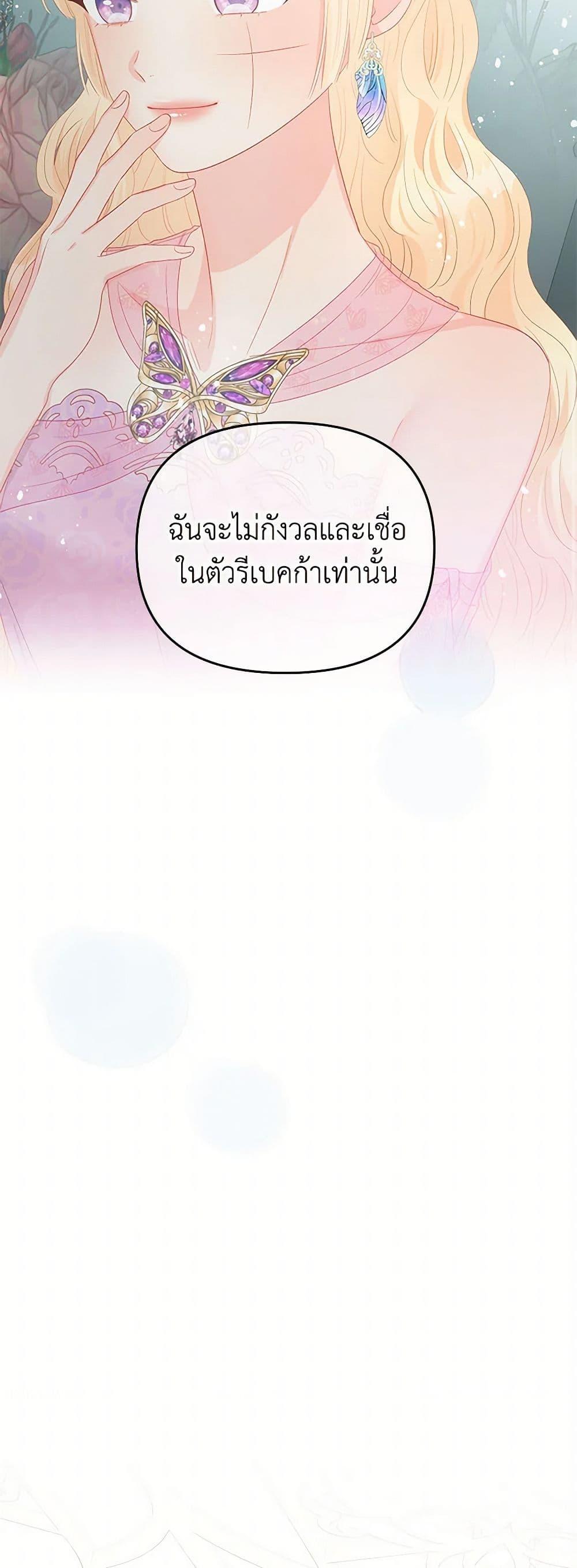 Manga-lc-com อ่านมังงะ อ่านการ์ตูน ออนไลน์ ฟรี Don’t Concern Yourself With That Book ตอนที่ 1 2 3 4 5 6 7 8 9 10 11 12 13 14 ฟรี ไม่มีโฆษณา Manga-lc - อ่าน มังงะ อ่าน การ์ตูน ออนไลน์ อ่านมังงะ ฟรี