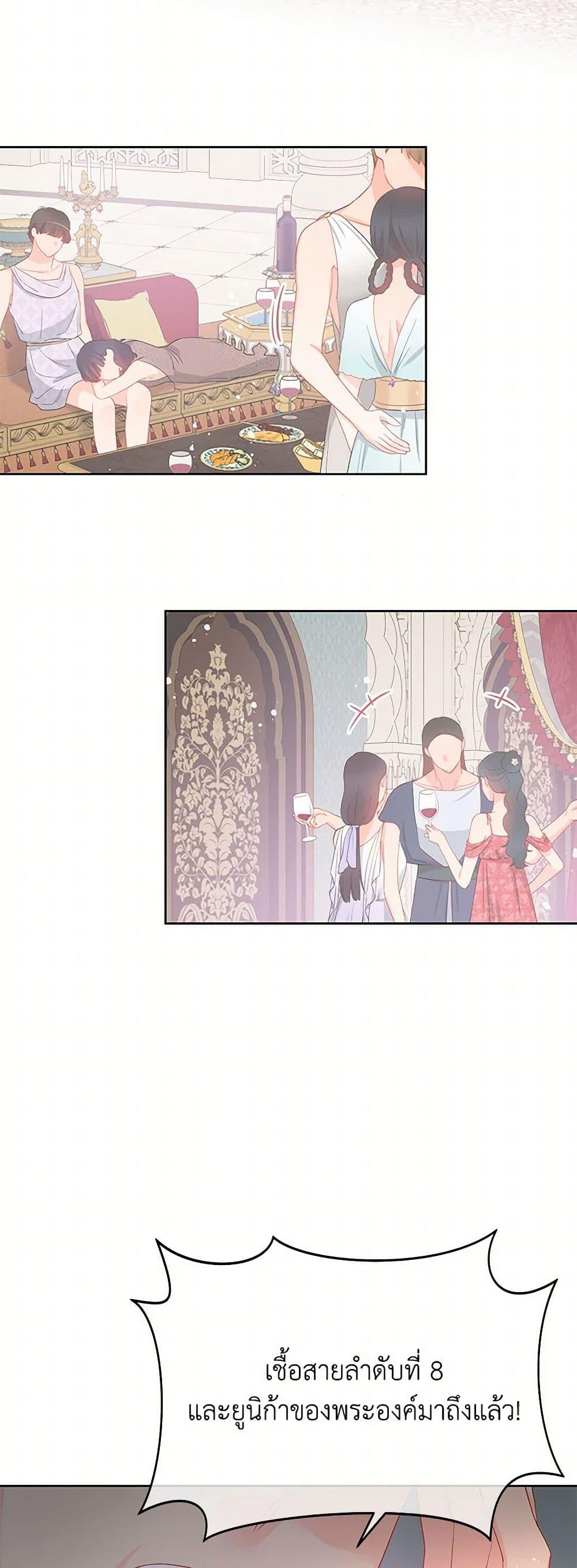 Manga-lc-com อ่านมังงะ อ่านการ์ตูน ออนไลน์ ฟรี Don’t Concern Yourself With That Book ตอนที่ 1 2 3 4 5 6 7 8 9 10 11 12 13 14 ฟรี ไม่มีโฆษณา Manga-lc - อ่าน มังงะ อ่าน การ์ตูน ออนไลน์ อ่านมังงะ ฟรี