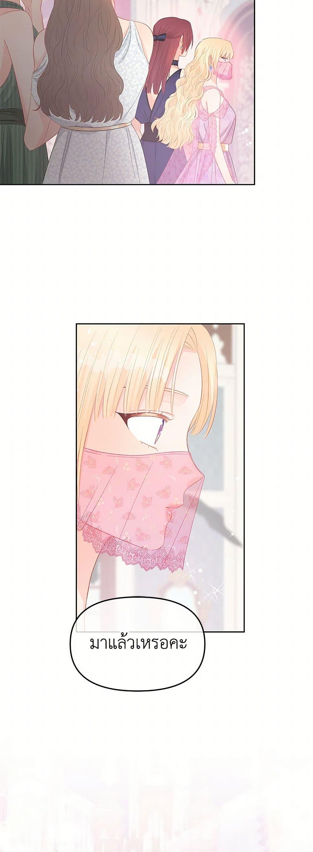 Manga-lc-com อ่านมังงะ อ่านการ์ตูน ออนไลน์ ฟรี Don’t Concern Yourself With That Book ตอนที่ 1 2 3 4 5 6 7 8 9 10 11 12 13 14 ฟรี ไม่มีโฆษณา Manga-lc - อ่าน มังงะ อ่าน การ์ตูน ออนไลน์ อ่านมังงะ ฟรี