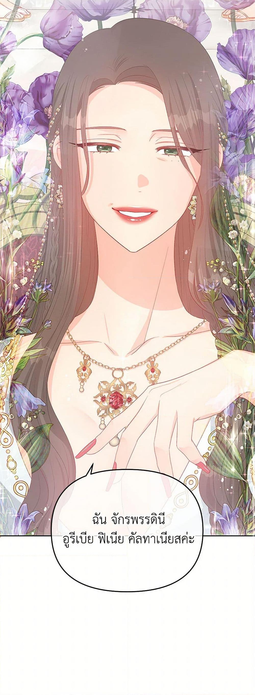 Manga-lc-com อ่านมังงะ อ่านการ์ตูน ออนไลน์ ฟรี Don’t Concern Yourself With That Book ตอนที่ 1 2 3 4 5 6 7 8 9 10 11 12 13 14 ฟรี ไม่มีโฆษณา Manga-lc - อ่าน มังงะ อ่าน การ์ตูน ออนไลน์ อ่านมังงะ ฟรี