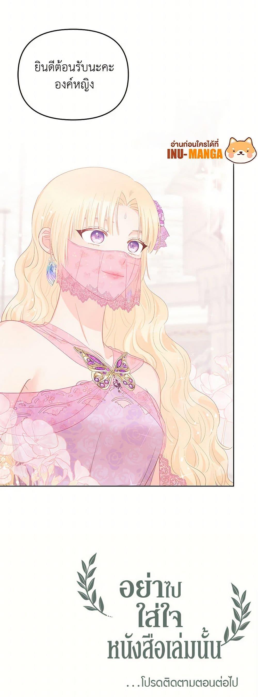 Manga-lc-com อ่านมังงะ อ่านการ์ตูน ออนไลน์ ฟรี Don’t Concern Yourself With That Book ตอนที่ 1 2 3 4 5 6 7 8 9 10 11 12 13 14 ฟรี ไม่มีโฆษณา Manga-lc - อ่าน มังงะ อ่าน การ์ตูน ออนไลน์ อ่านมังงะ ฟรี